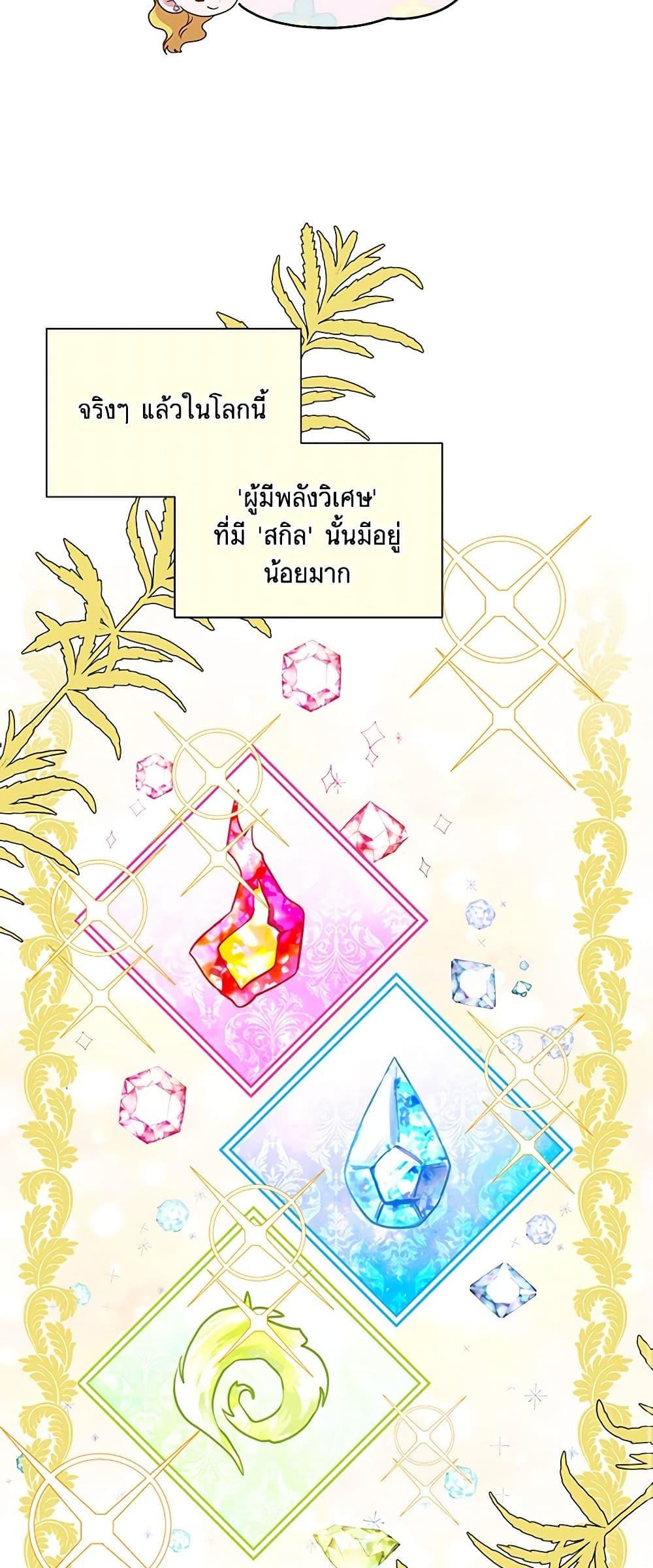 Manga-lc-com อ่านมังงะ อ่านการ์ตูน ออนไลน์ ฟรี Marigold ตอนที่ 1 2 3 4 5 6 7 8 9 10 11 12 13 14 ฟรี ไม่มีโฆษณา Manga-lc - อ่าน มังงะ อ่าน การ์ตูน ออนไลน์ อ่านมังงะ ฟรี