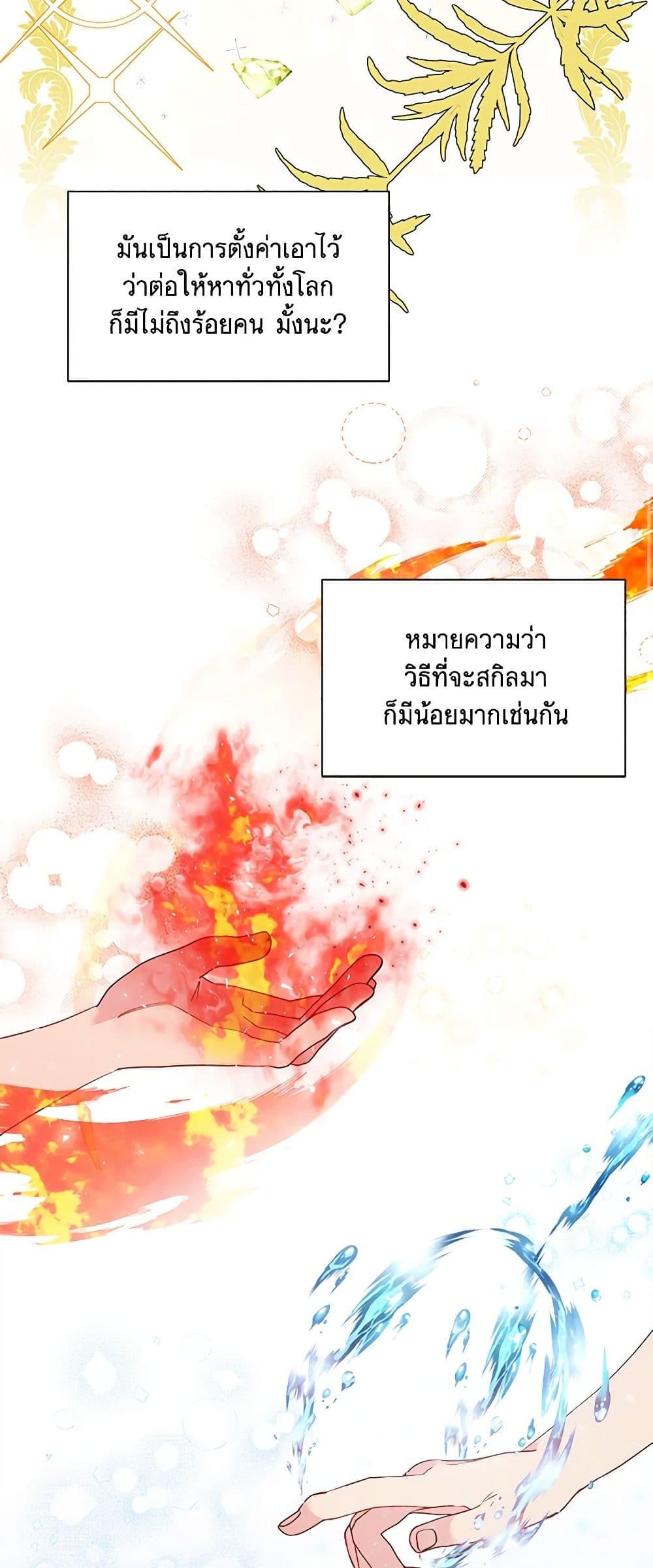 Manga-lc-com อ่านมังงะ อ่านการ์ตูน ออนไลน์ ฟรี Marigold ตอนที่ 1 2 3 4 5 6 7 8 9 10 11 12 13 14 ฟรี ไม่มีโฆษณา Manga-lc - อ่าน มังงะ อ่าน การ์ตูน ออนไลน์ อ่านมังงะ ฟรี