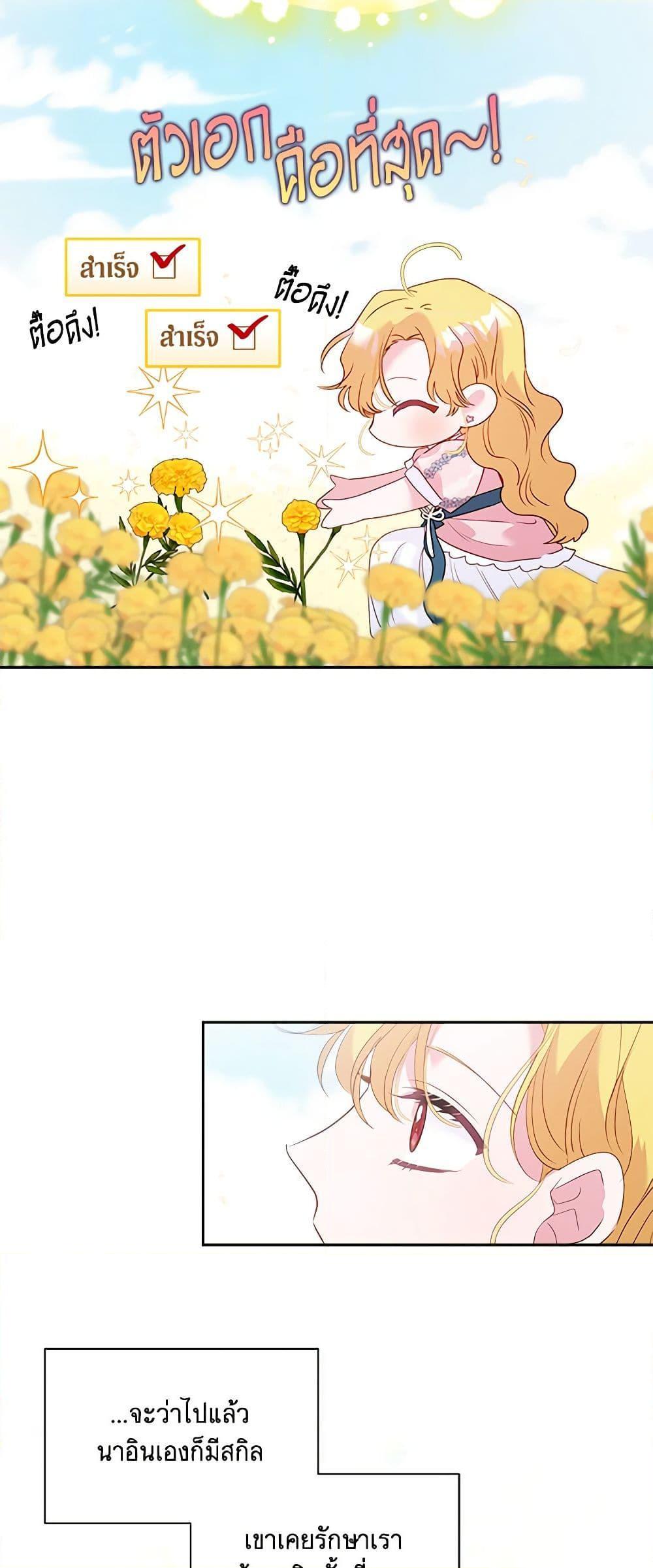 Manga-lc-com อ่านมังงะ อ่านการ์ตูน ออนไลน์ ฟรี Marigold ตอนที่ 1 2 3 4 5 6 7 8 9 10 11 12 13 14 ฟรี ไม่มีโฆษณา Manga-lc - อ่าน มังงะ อ่าน การ์ตูน ออนไลน์ อ่านมังงะ ฟรี