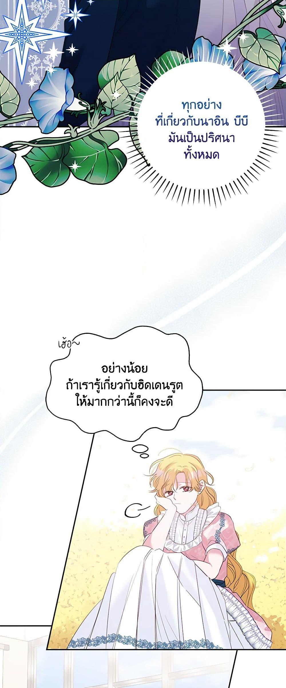 Manga-lc-com อ่านมังงะ อ่านการ์ตูน ออนไลน์ ฟรี Marigold ตอนที่ 1 2 3 4 5 6 7 8 9 10 11 12 13 14 ฟรี ไม่มีโฆษณา Manga-lc - อ่าน มังงะ อ่าน การ์ตูน ออนไลน์ อ่านมังงะ ฟรี