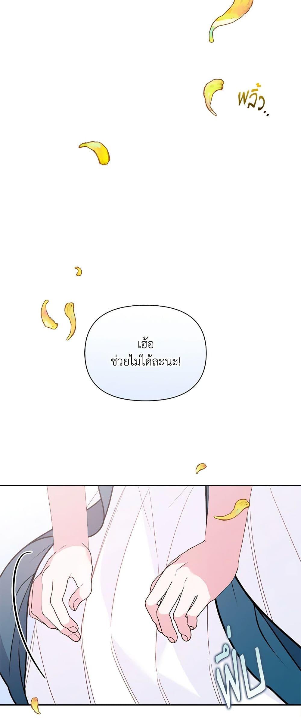 Manga-lc-com อ่านมังงะ อ่านการ์ตูน ออนไลน์ ฟรี Marigold ตอนที่ 1 2 3 4 5 6 7 8 9 10 11 12 13 14 ฟรี ไม่มีโฆษณา Manga-lc - อ่าน มังงะ อ่าน การ์ตูน ออนไลน์ อ่านมังงะ ฟรี
