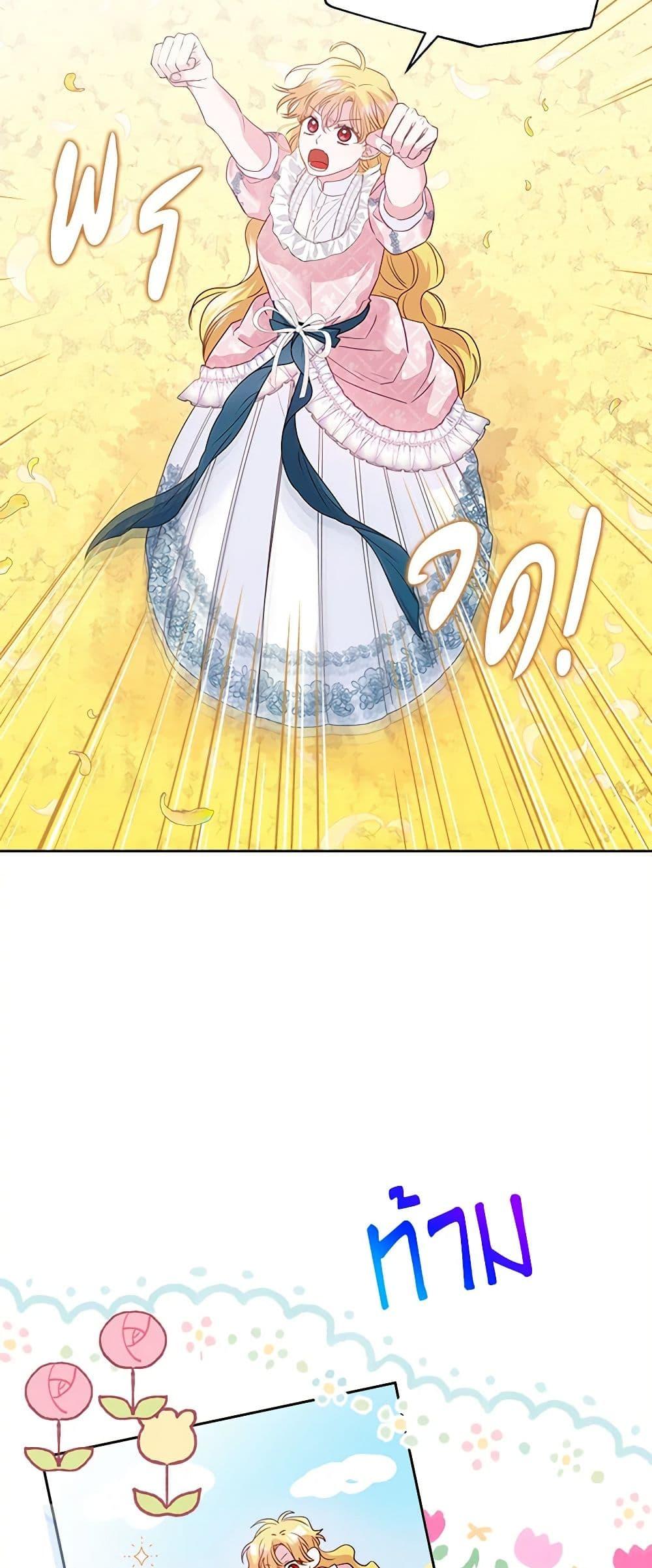 Manga-lc-com อ่านมังงะ อ่านการ์ตูน ออนไลน์ ฟรี Marigold ตอนที่ 1 2 3 4 5 6 7 8 9 10 11 12 13 14 ฟรี ไม่มีโฆษณา Manga-lc - อ่าน มังงะ อ่าน การ์ตูน ออนไลน์ อ่านมังงะ ฟรี