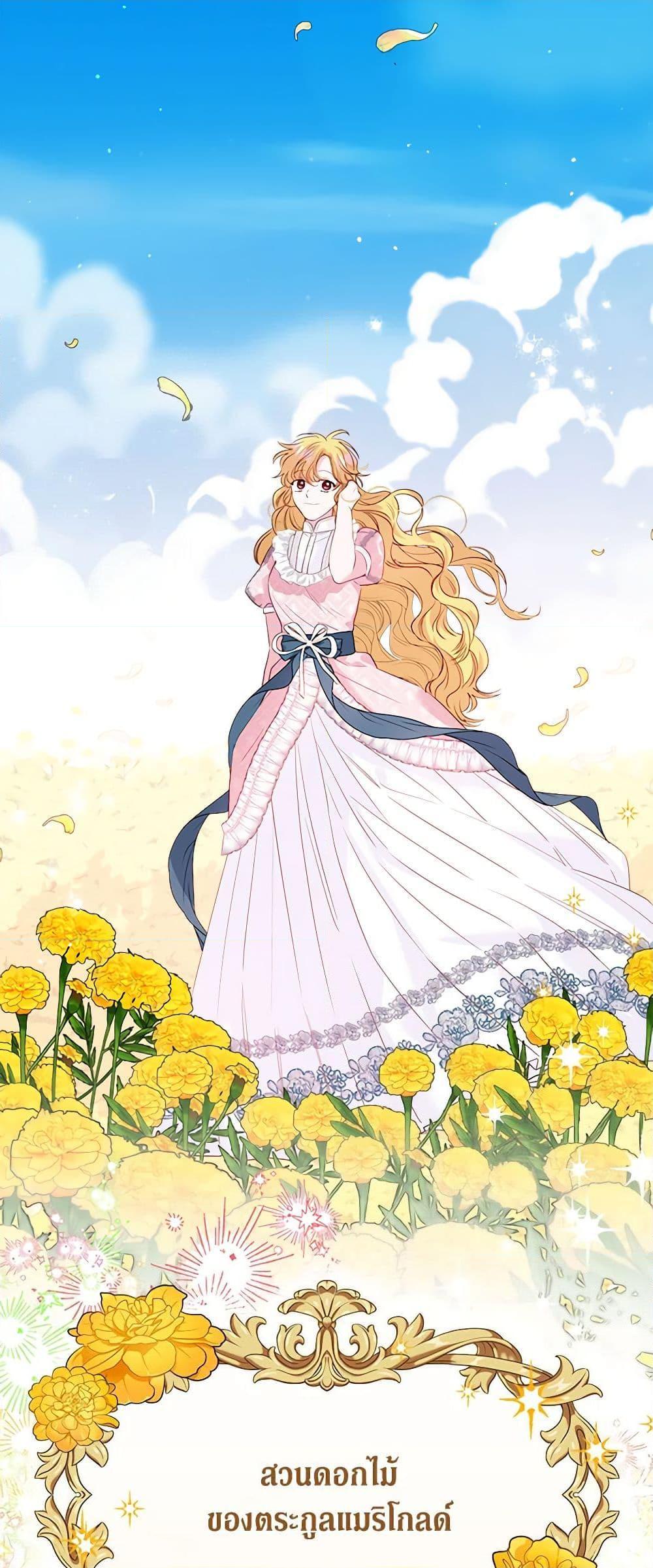 Manga-lc-com อ่านมังงะ อ่านการ์ตูน ออนไลน์ ฟรี Marigold ตอนที่ 1 2 3 4 5 6 7 8 9 10 11 12 13 14 ฟรี ไม่มีโฆษณา Manga-lc - อ่าน มังงะ อ่าน การ์ตูน ออนไลน์ อ่านมังงะ ฟรี