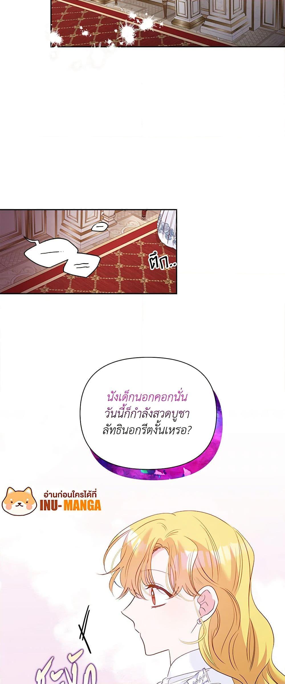 Manga-lc-com อ่านมังงะ อ่านการ์ตูน ออนไลน์ ฟรี Marigold ตอนที่ 1 2 3 4 5 6 7 8 9 10 11 12 13 14 ฟรี ไม่มีโฆษณา Manga-lc - อ่าน มังงะ อ่าน การ์ตูน ออนไลน์ อ่านมังงะ ฟรี