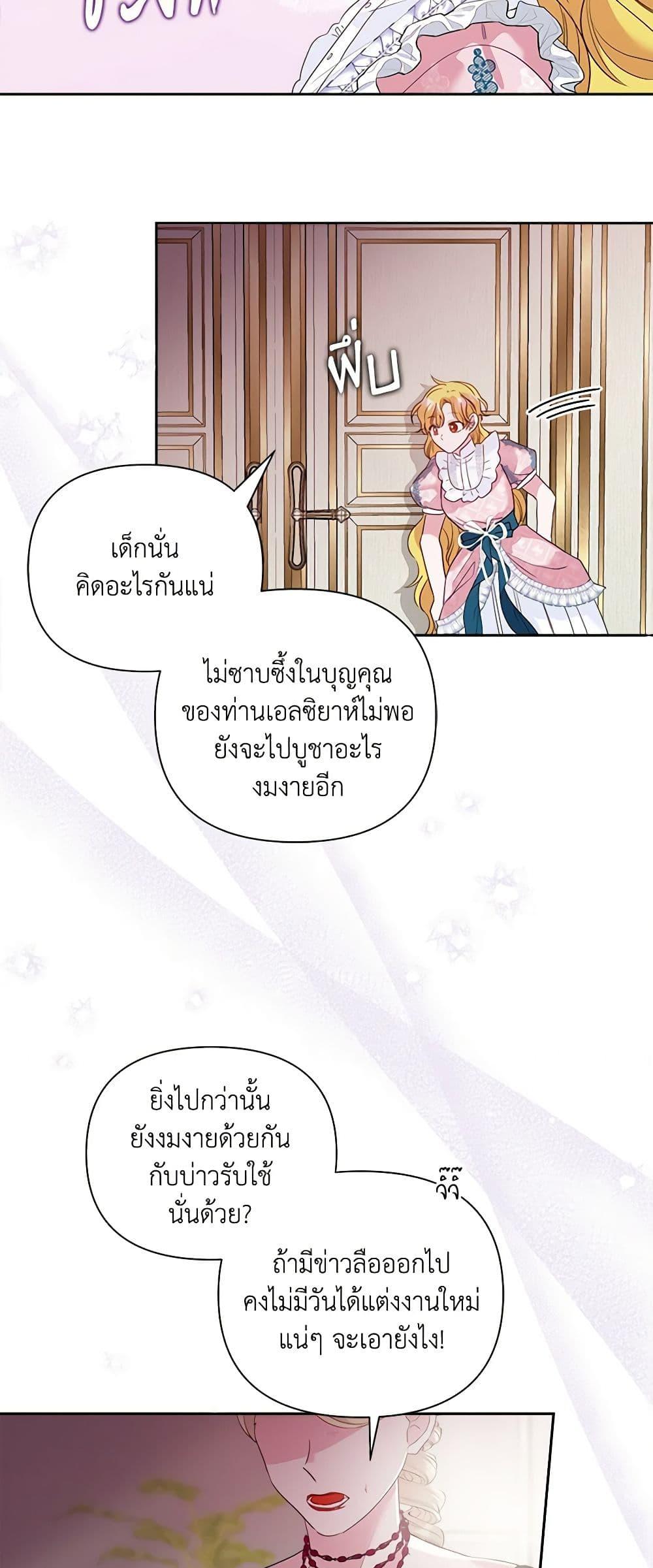 Manga-lc-com อ่านมังงะ อ่านการ์ตูน ออนไลน์ ฟรี Marigold ตอนที่ 1 2 3 4 5 6 7 8 9 10 11 12 13 14 ฟรี ไม่มีโฆษณา Manga-lc - อ่าน มังงะ อ่าน การ์ตูน ออนไลน์ อ่านมังงะ ฟรี