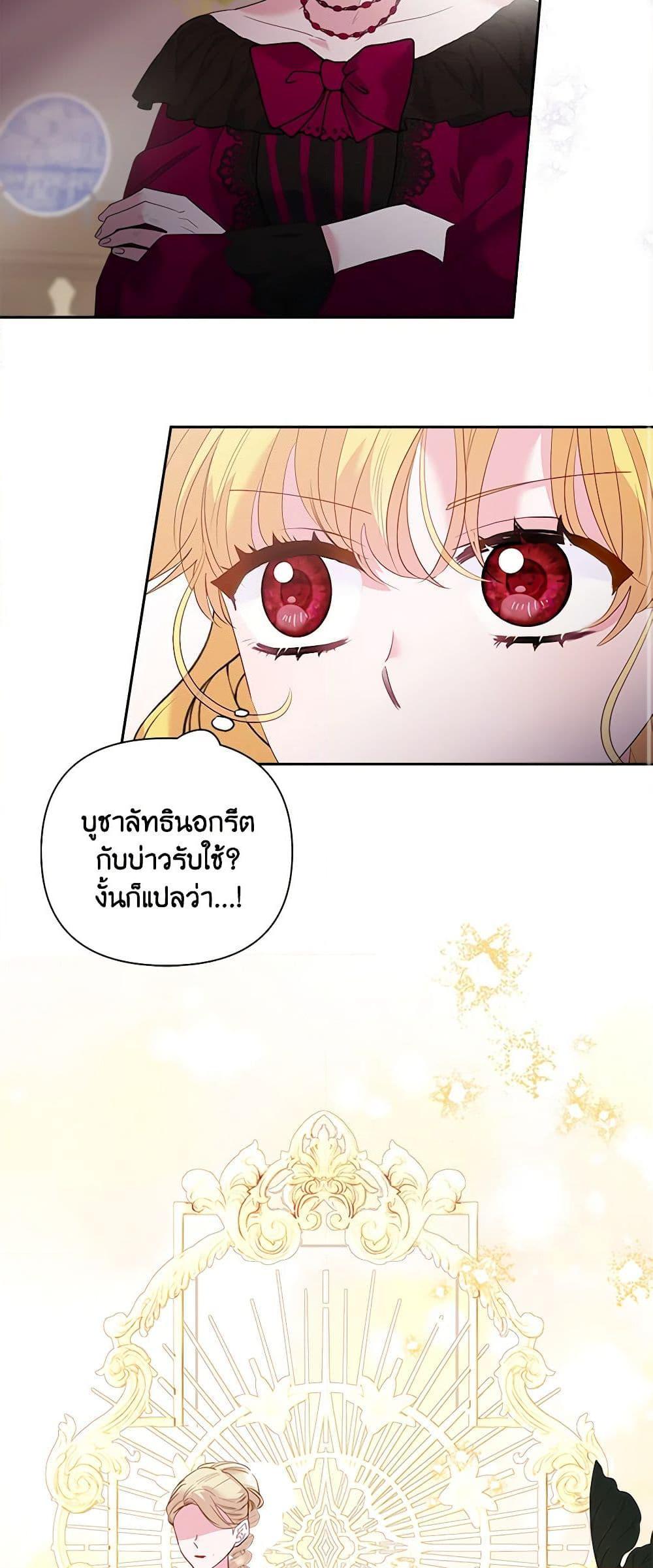 Manga-lc-com อ่านมังงะ อ่านการ์ตูน ออนไลน์ ฟรี Marigold ตอนที่ 1 2 3 4 5 6 7 8 9 10 11 12 13 14 ฟรี ไม่มีโฆษณา Manga-lc - อ่าน มังงะ อ่าน การ์ตูน ออนไลน์ อ่านมังงะ ฟรี