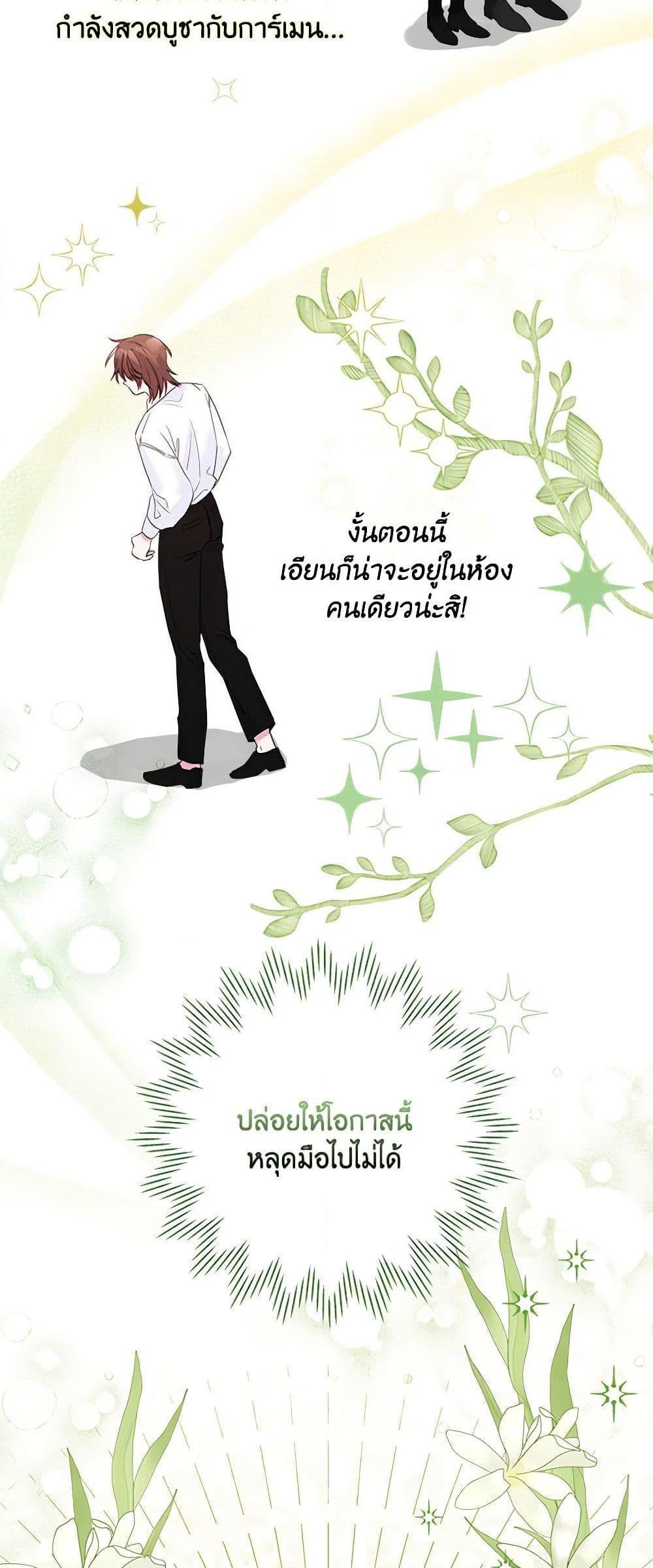 Manga-lc-com อ่านมังงะ อ่านการ์ตูน ออนไลน์ ฟรี Marigold ตอนที่ 1 2 3 4 5 6 7 8 9 10 11 12 13 14 ฟรี ไม่มีโฆษณา Manga-lc - อ่าน มังงะ อ่าน การ์ตูน ออนไลน์ อ่านมังงะ ฟรี
