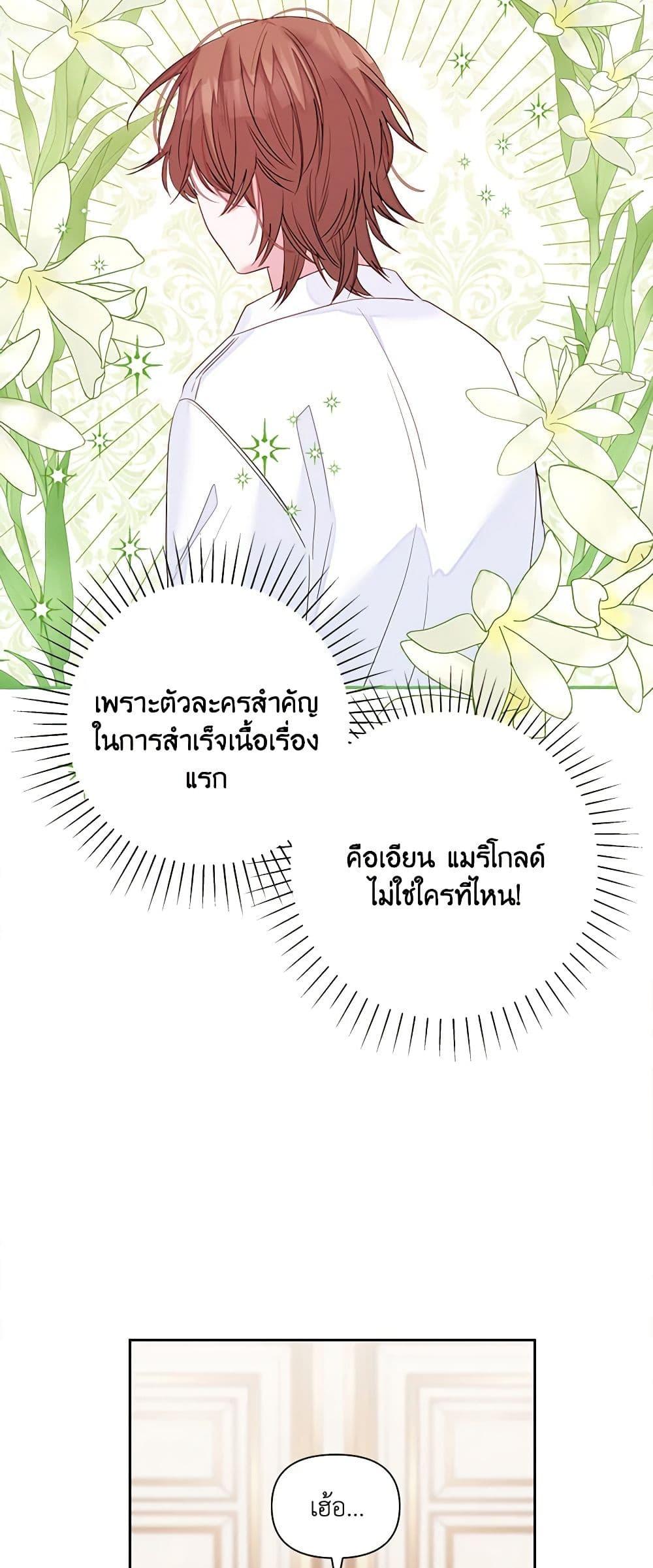 Manga-lc-com อ่านมังงะ อ่านการ์ตูน ออนไลน์ ฟรี Marigold ตอนที่ 1 2 3 4 5 6 7 8 9 10 11 12 13 14 ฟรี ไม่มีโฆษณา Manga-lc - อ่าน มังงะ อ่าน การ์ตูน ออนไลน์ อ่านมังงะ ฟรี