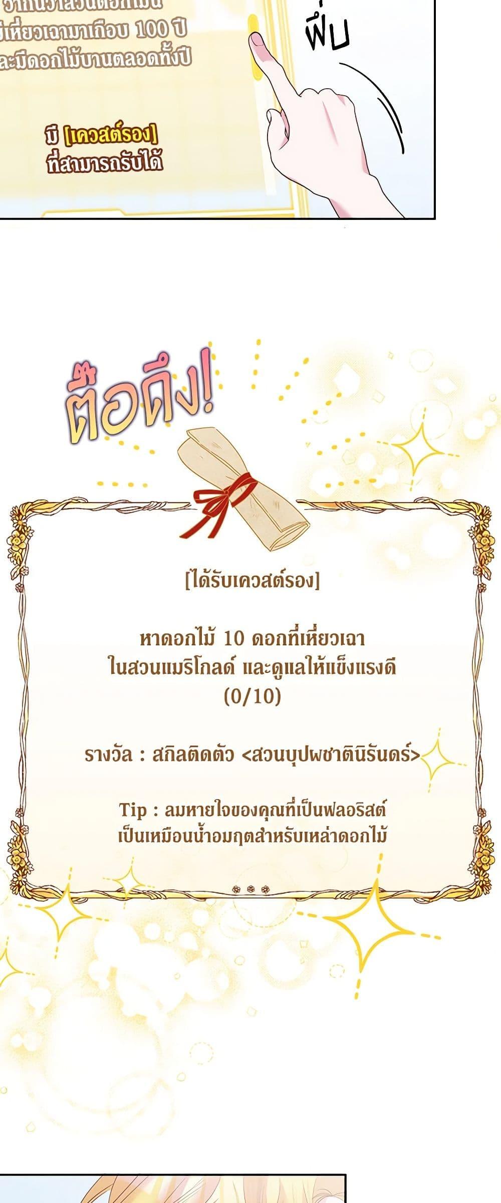 Manga-lc-com อ่านมังงะ อ่านการ์ตูน ออนไลน์ ฟรี Marigold ตอนที่ 1 2 3 4 5 6 7 8 9 10 11 12 13 14 ฟรี ไม่มีโฆษณา Manga-lc - อ่าน มังงะ อ่าน การ์ตูน ออนไลน์ อ่านมังงะ ฟรี