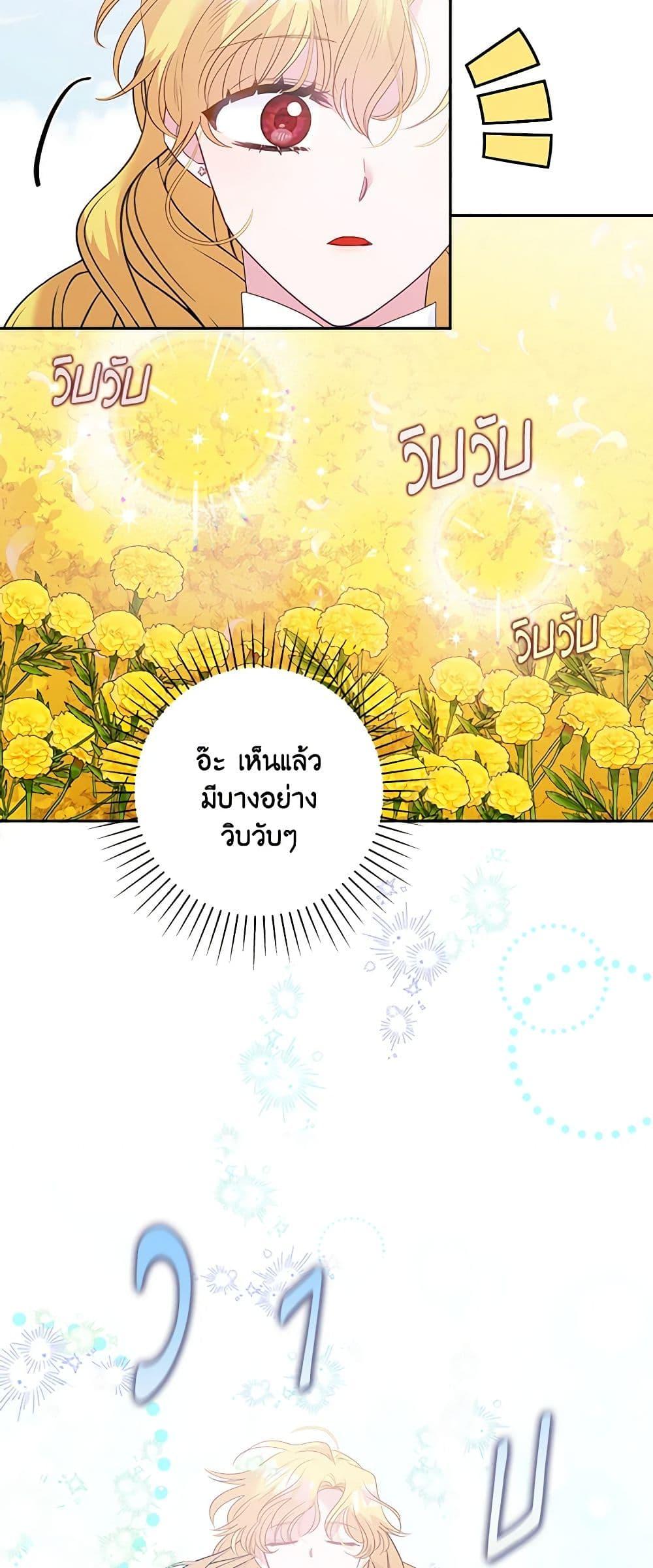 Manga-lc-com อ่านมังงะ อ่านการ์ตูน ออนไลน์ ฟรี Marigold ตอนที่ 1 2 3 4 5 6 7 8 9 10 11 12 13 14 ฟรี ไม่มีโฆษณา Manga-lc - อ่าน มังงะ อ่าน การ์ตูน ออนไลน์ อ่านมังงะ ฟรี