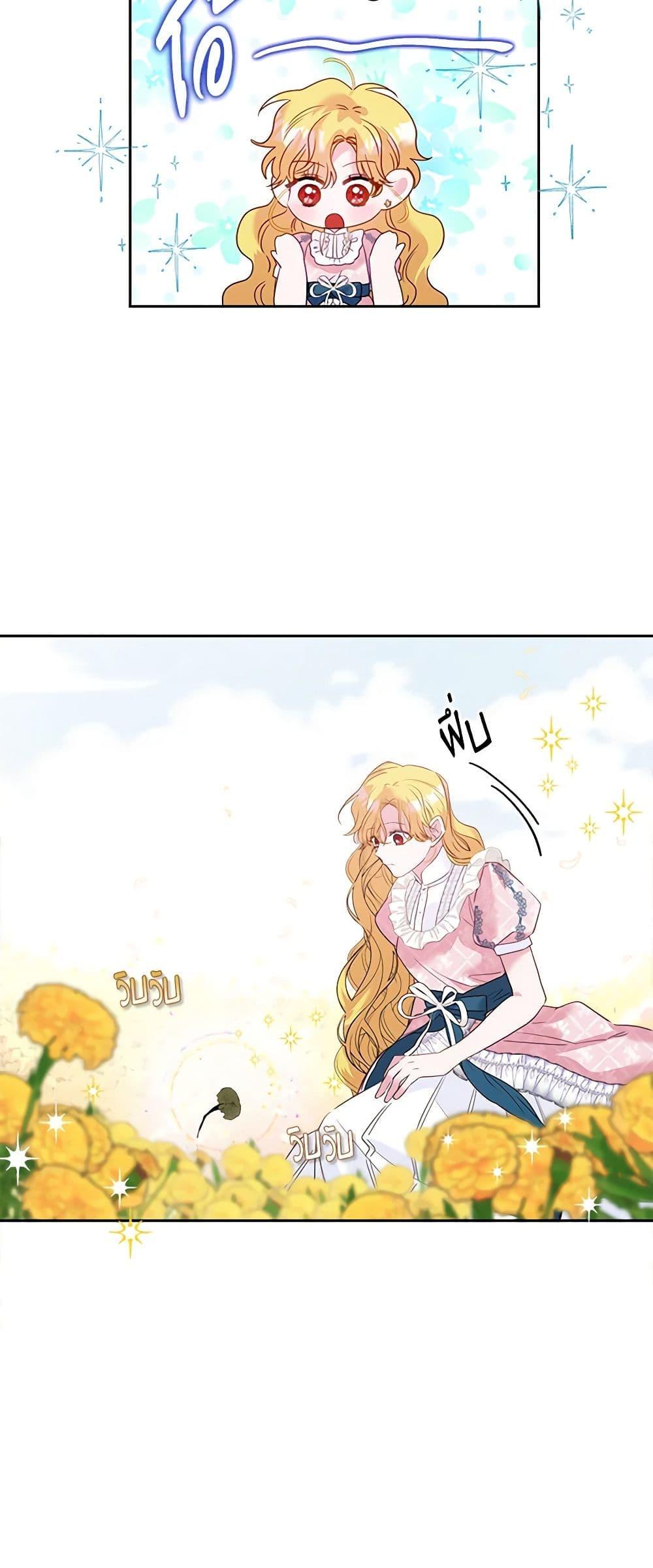 Manga-lc-com อ่านมังงะ อ่านการ์ตูน ออนไลน์ ฟรี Marigold ตอนที่ 1 2 3 4 5 6 7 8 9 10 11 12 13 14 ฟรี ไม่มีโฆษณา Manga-lc - อ่าน มังงะ อ่าน การ์ตูน ออนไลน์ อ่านมังงะ ฟรี