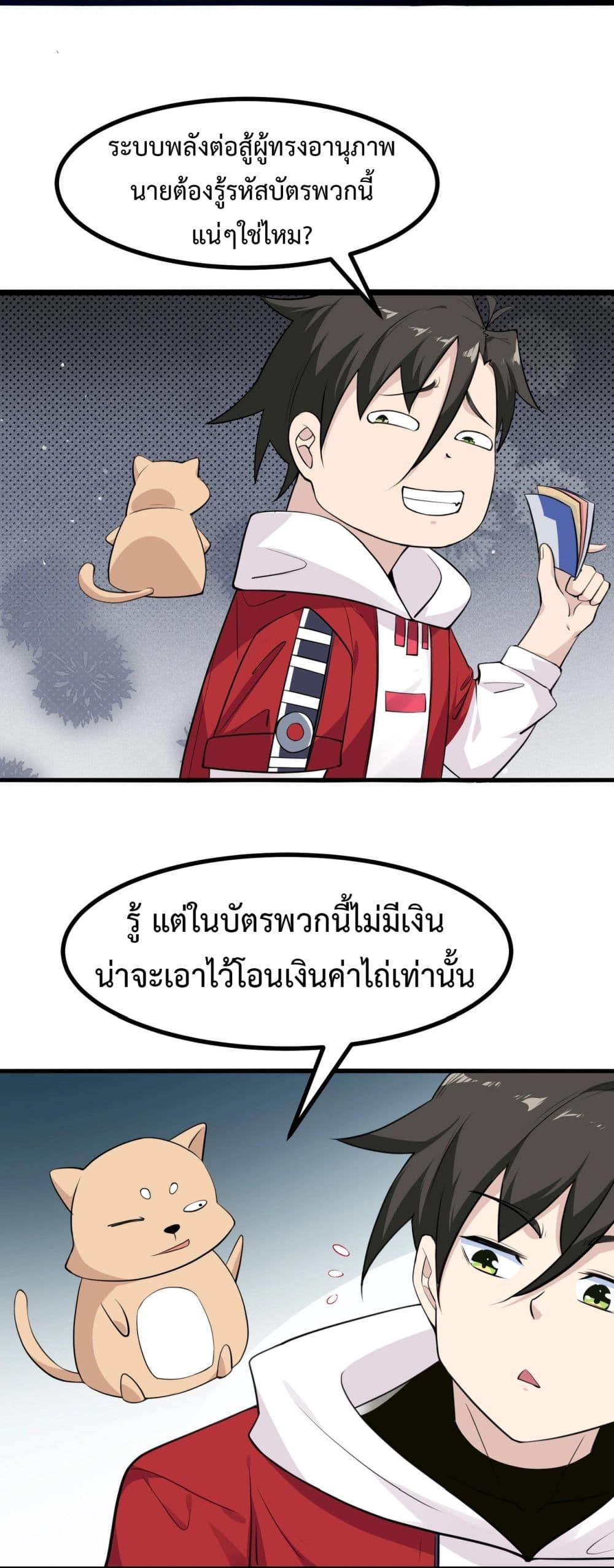 Manga-lc-com อ่านมังงะ อ่านการ์ตูน ออนไลน์ ฟรี Invincible Battle System ตอนที่ 1 2 3 4 5 6 7 8 9 10 11 12 13 14 ฟรี ไม่มีโฆษณา Manga-lc - อ่าน มังงะ อ่าน การ์ตูน ออนไลน์ อ่านมังงะ ฟรี