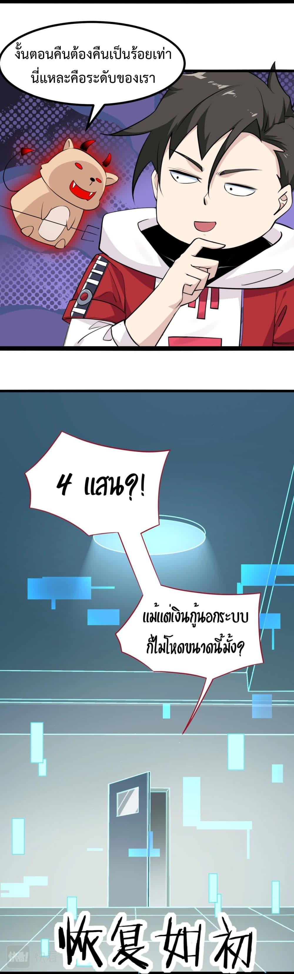 Manga-lc-com อ่านมังงะ อ่านการ์ตูน ออนไลน์ ฟรี Invincible Battle System ตอนที่ 1 2 3 4 5 6 7 8 9 10 11 12 13 14 ฟรี ไม่มีโฆษณา Manga-lc - อ่าน มังงะ อ่าน การ์ตูน ออนไลน์ อ่านมังงะ ฟรี