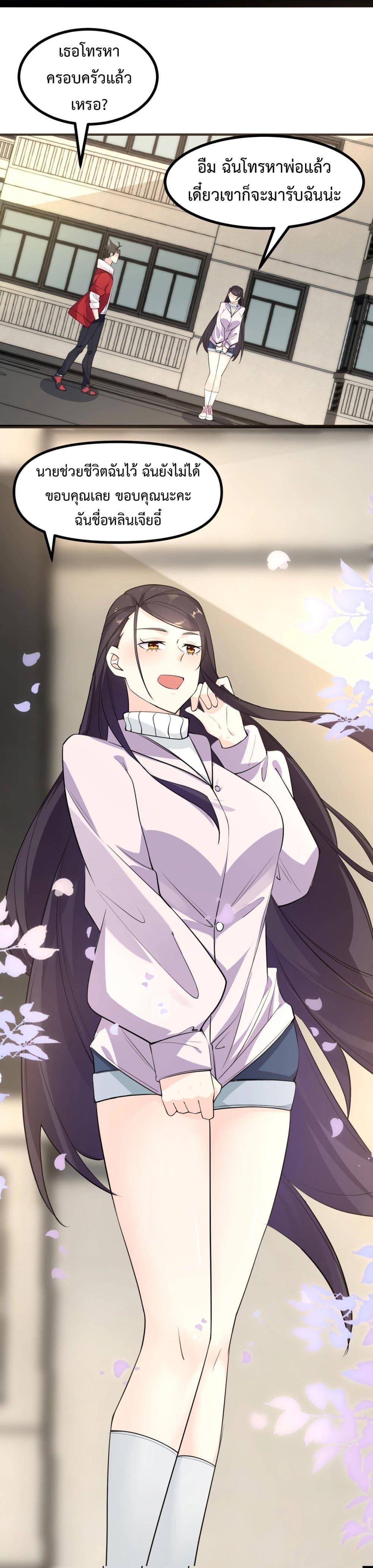 Manga-lc-com อ่านมังงะ อ่านการ์ตูน ออนไลน์ ฟรี Invincible Battle System ตอนที่ 1 2 3 4 5 6 7 8 9 10 11 12 13 14 ฟรี ไม่มีโฆษณา Manga-lc - อ่าน มังงะ อ่าน การ์ตูน ออนไลน์ อ่านมังงะ ฟรี