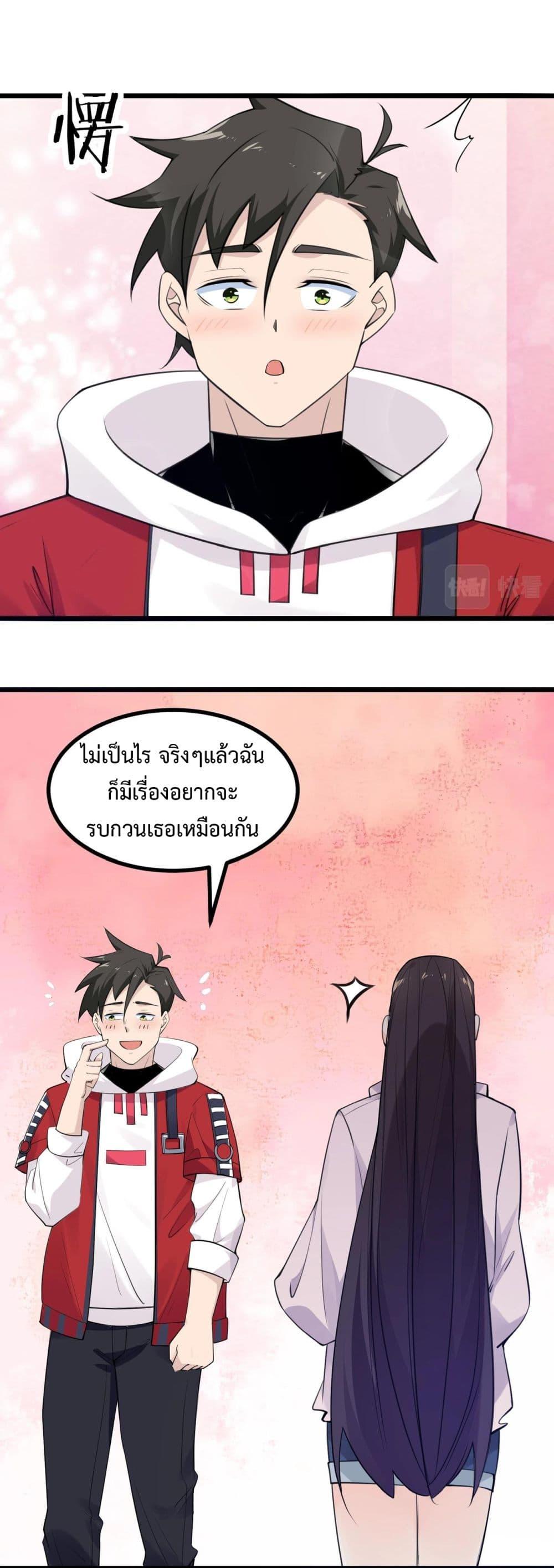 Manga-lc-com อ่านมังงะ อ่านการ์ตูน ออนไลน์ ฟรี Invincible Battle System ตอนที่ 1 2 3 4 5 6 7 8 9 10 11 12 13 14 ฟรี ไม่มีโฆษณา Manga-lc - อ่าน มังงะ อ่าน การ์ตูน ออนไลน์ อ่านมังงะ ฟรี