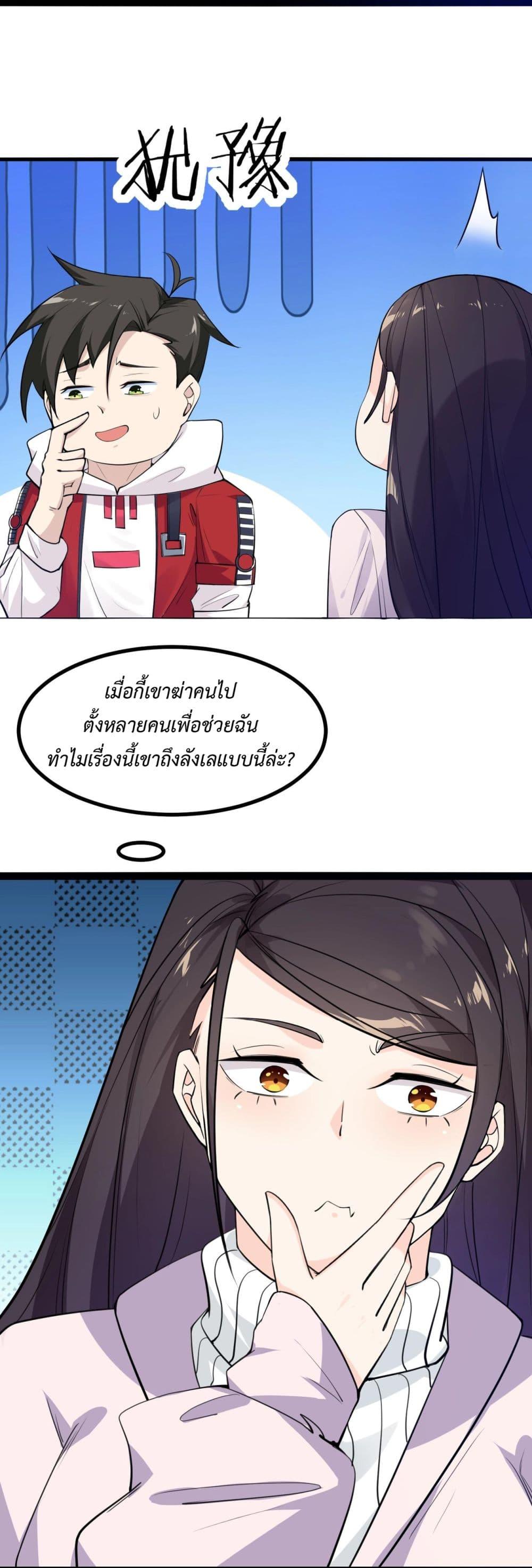 Manga-lc-com อ่านมังงะ อ่านการ์ตูน ออนไลน์ ฟรี Invincible Battle System ตอนที่ 1 2 3 4 5 6 7 8 9 10 11 12 13 14 ฟรี ไม่มีโฆษณา Manga-lc - อ่าน มังงะ อ่าน การ์ตูน ออนไลน์ อ่านมังงะ ฟรี