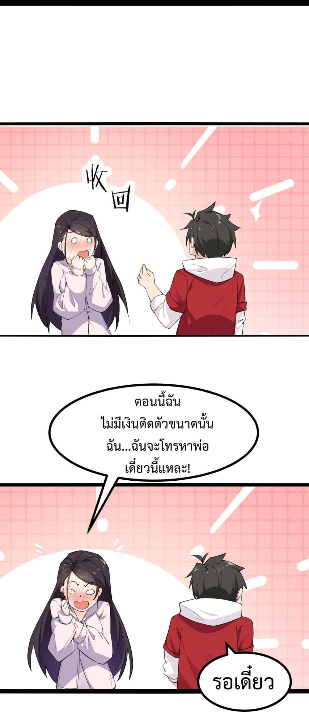 Manga-lc-com อ่านมังงะ อ่านการ์ตูน ออนไลน์ ฟรี Invincible Battle System ตอนที่ 1 2 3 4 5 6 7 8 9 10 11 12 13 14 ฟรี ไม่มีโฆษณา Manga-lc - อ่าน มังงะ อ่าน การ์ตูน ออนไลน์ อ่านมังงะ ฟรี