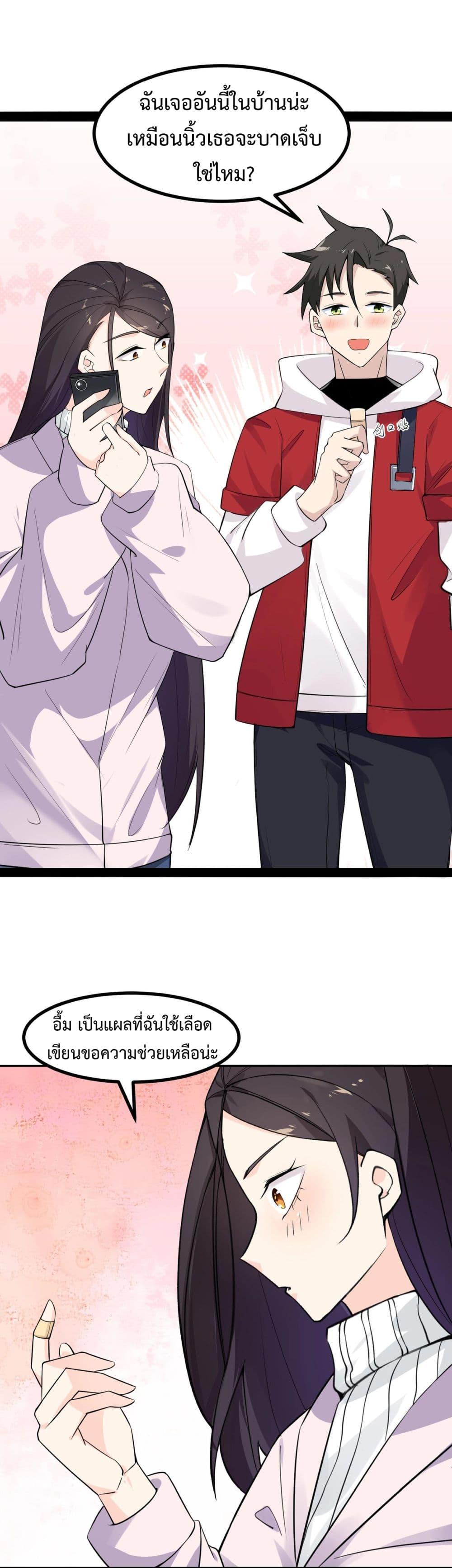 Manga-lc-com อ่านมังงะ อ่านการ์ตูน ออนไลน์ ฟรี Invincible Battle System ตอนที่ 1 2 3 4 5 6 7 8 9 10 11 12 13 14 ฟรี ไม่มีโฆษณา Manga-lc - อ่าน มังงะ อ่าน การ์ตูน ออนไลน์ อ่านมังงะ ฟรี