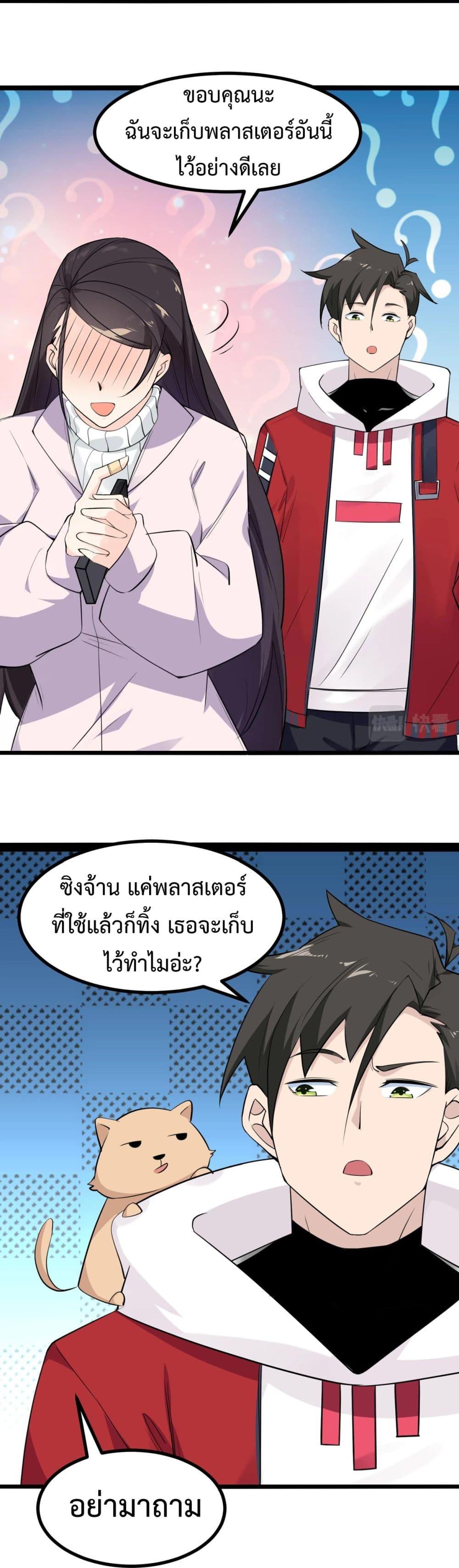 Manga-lc-com อ่านมังงะ อ่านการ์ตูน ออนไลน์ ฟรี Invincible Battle System ตอนที่ 1 2 3 4 5 6 7 8 9 10 11 12 13 14 ฟรี ไม่มีโฆษณา Manga-lc - อ่าน มังงะ อ่าน การ์ตูน ออนไลน์ อ่านมังงะ ฟรี