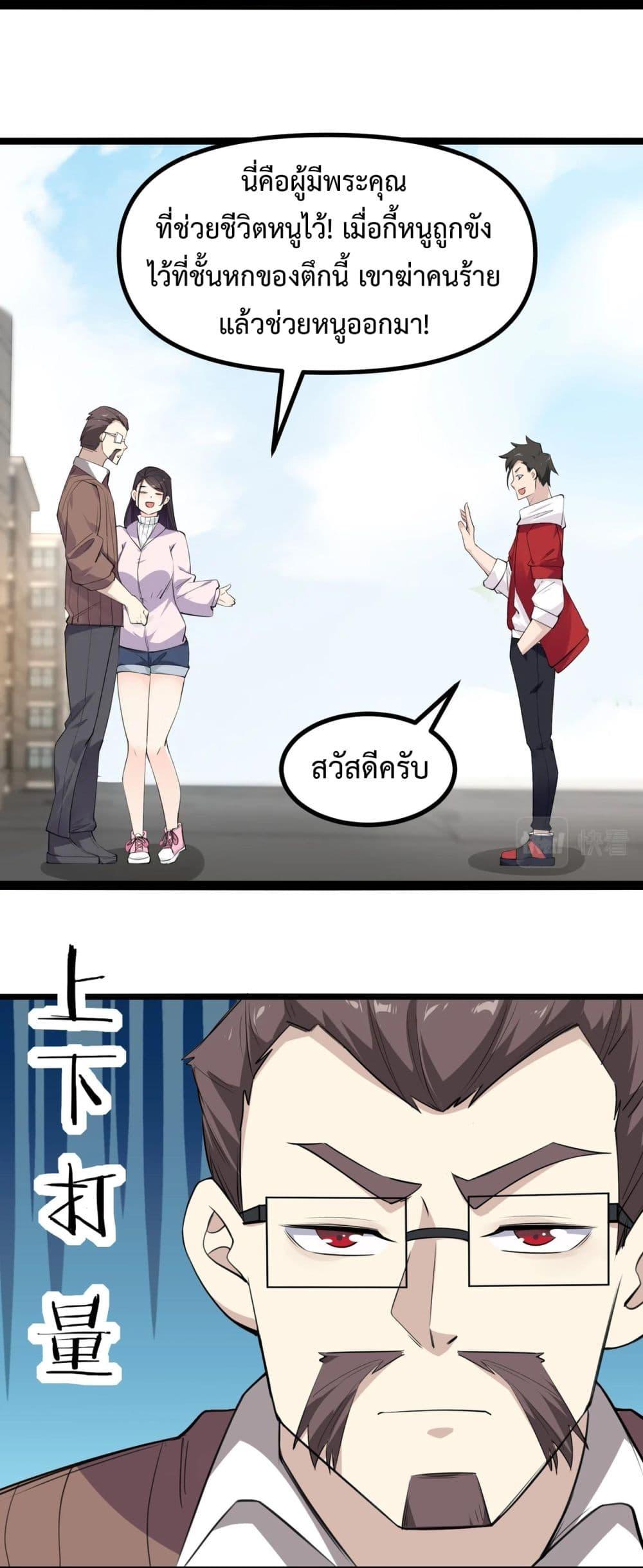 Manga-lc-com อ่านมังงะ อ่านการ์ตูน ออนไลน์ ฟรี Invincible Battle System ตอนที่ 1 2 3 4 5 6 7 8 9 10 11 12 13 14 ฟรี ไม่มีโฆษณา Manga-lc - อ่าน มังงะ อ่าน การ์ตูน ออนไลน์ อ่านมังงะ ฟรี