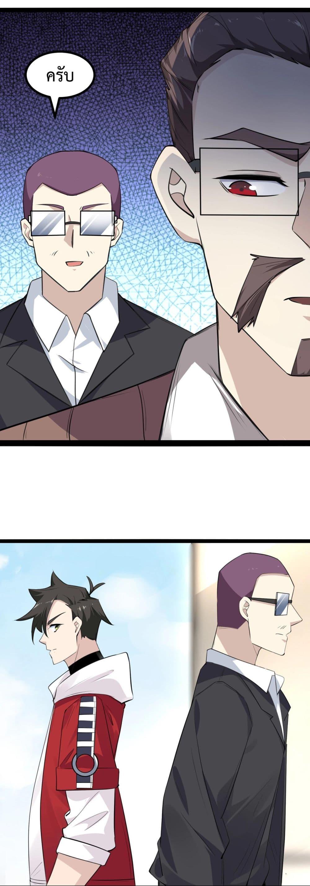 Manga-lc-com อ่านมังงะ อ่านการ์ตูน ออนไลน์ ฟรี Invincible Battle System ตอนที่ 1 2 3 4 5 6 7 8 9 10 11 12 13 14 ฟรี ไม่มีโฆษณา Manga-lc - อ่าน มังงะ อ่าน การ์ตูน ออนไลน์ อ่านมังงะ ฟรี