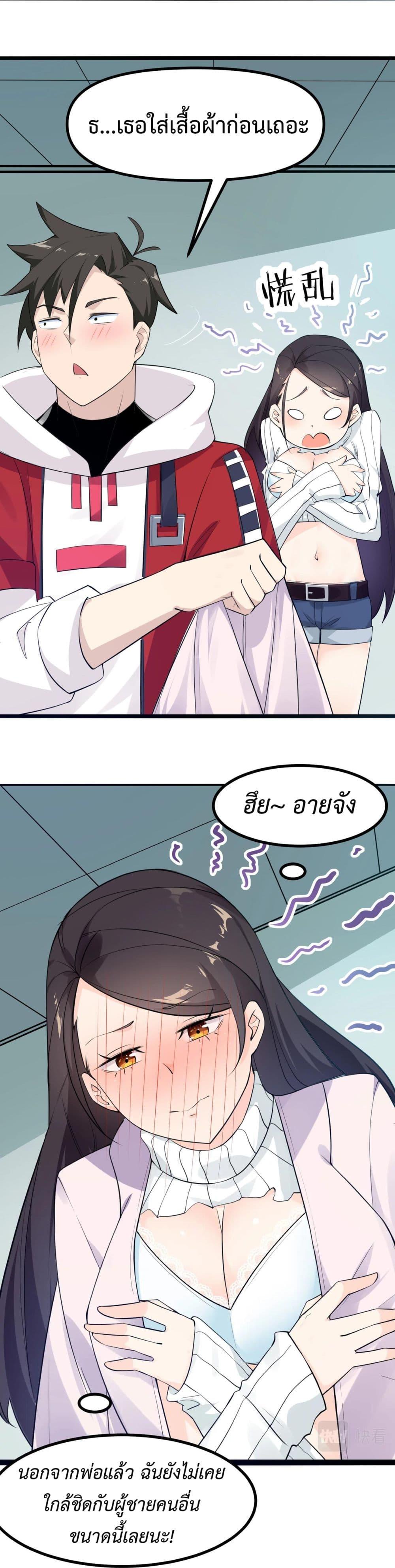 Manga-lc-com อ่านมังงะ อ่านการ์ตูน ออนไลน์ ฟรี Invincible Battle System ตอนที่ 1 2 3 4 5 6 7 8 9 10 11 12 13 14 ฟรี ไม่มีโฆษณา Manga-lc - อ่าน มังงะ อ่าน การ์ตูน ออนไลน์ อ่านมังงะ ฟรี