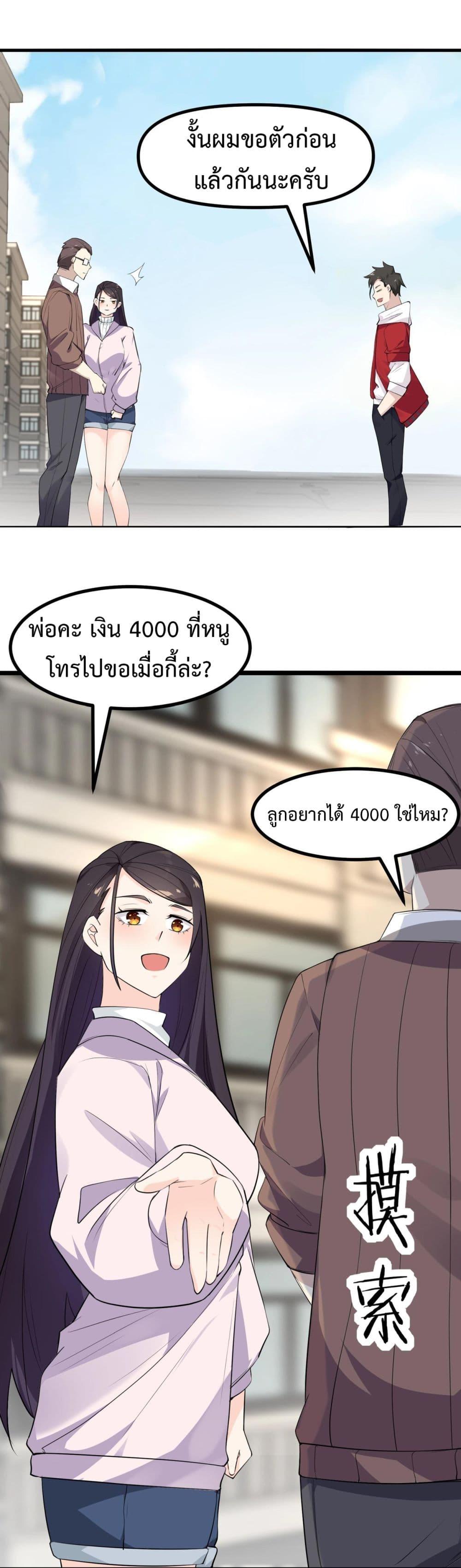 Manga-lc-com อ่านมังงะ อ่านการ์ตูน ออนไลน์ ฟรี Invincible Battle System ตอนที่ 1 2 3 4 5 6 7 8 9 10 11 12 13 14 ฟรี ไม่มีโฆษณา Manga-lc - อ่าน มังงะ อ่าน การ์ตูน ออนไลน์ อ่านมังงะ ฟรี