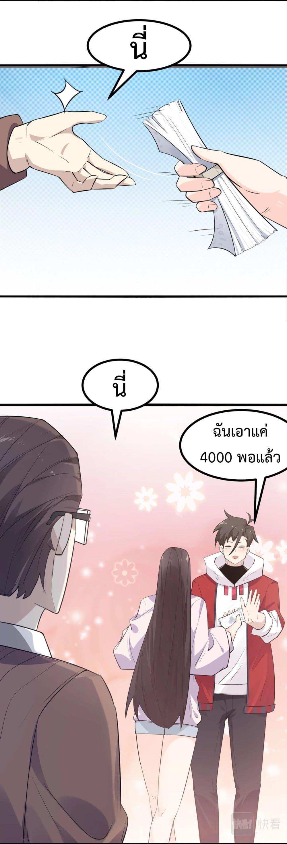 Manga-lc-com อ่านมังงะ อ่านการ์ตูน ออนไลน์ ฟรี Invincible Battle System ตอนที่ 1 2 3 4 5 6 7 8 9 10 11 12 13 14 ฟรี ไม่มีโฆษณา Manga-lc - อ่าน มังงะ อ่าน การ์ตูน ออนไลน์ อ่านมังงะ ฟรี