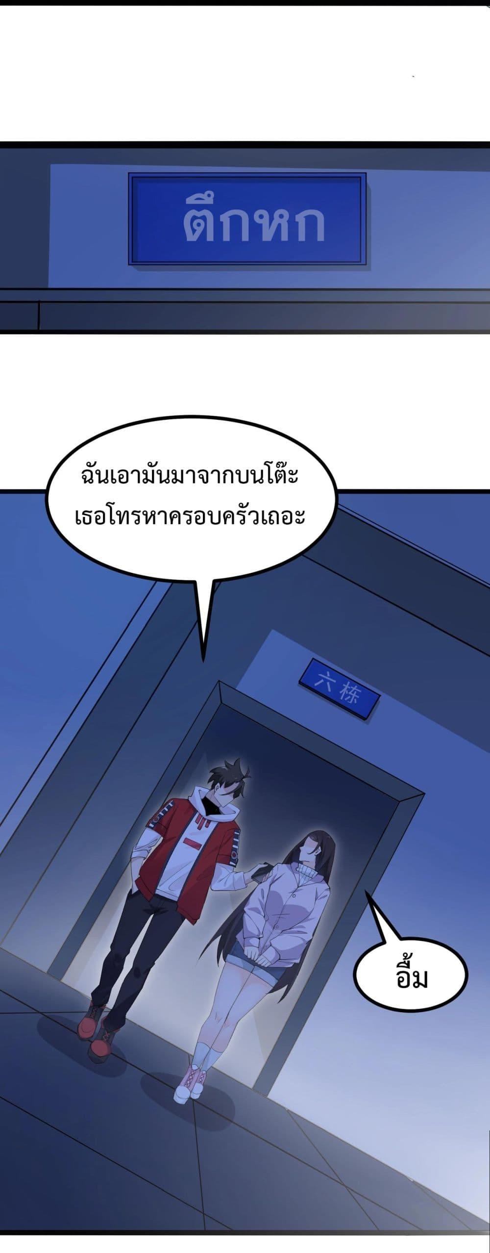 Manga-lc-com อ่านมังงะ อ่านการ์ตูน ออนไลน์ ฟรี Invincible Battle System ตอนที่ 1 2 3 4 5 6 7 8 9 10 11 12 13 14 ฟรี ไม่มีโฆษณา Manga-lc - อ่าน มังงะ อ่าน การ์ตูน ออนไลน์ อ่านมังงะ ฟรี