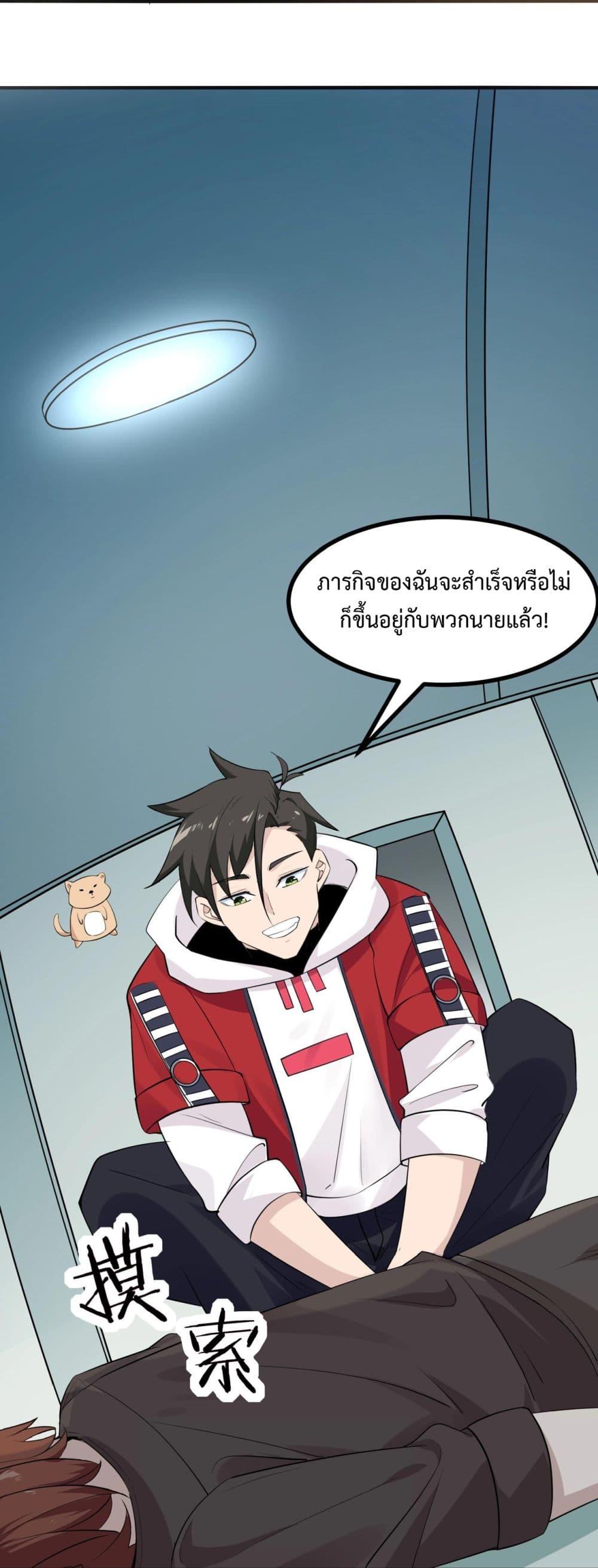 Manga-lc-com อ่านมังงะ อ่านการ์ตูน ออนไลน์ ฟรี Invincible Battle System ตอนที่ 1 2 3 4 5 6 7 8 9 10 11 12 13 14 ฟรี ไม่มีโฆษณา Manga-lc - อ่าน มังงะ อ่าน การ์ตูน ออนไลน์ อ่านมังงะ ฟรี