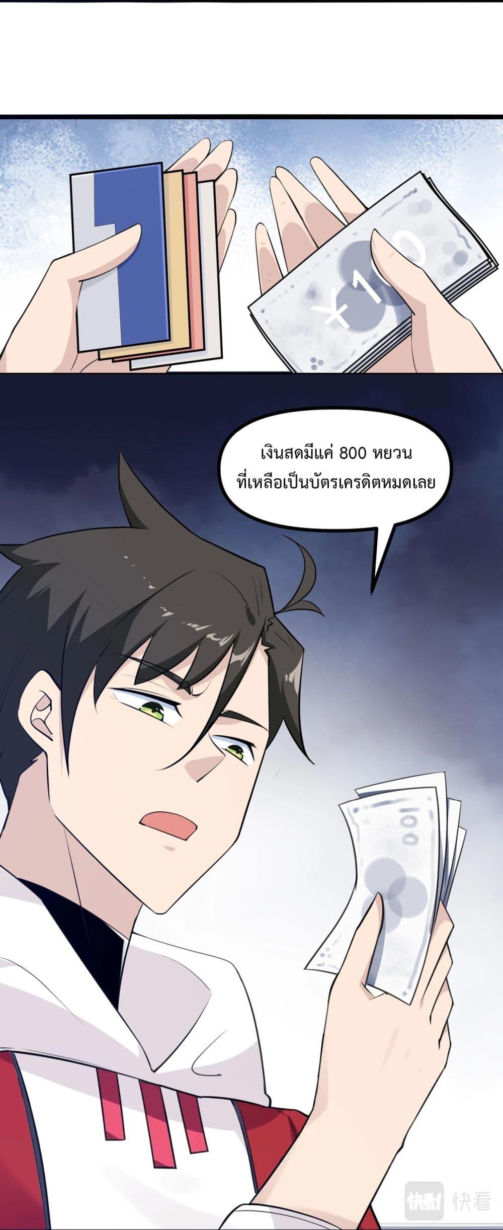 Manga-lc-com อ่านมังงะ อ่านการ์ตูน ออนไลน์ ฟรี Invincible Battle System ตอนที่ 1 2 3 4 5 6 7 8 9 10 11 12 13 14 ฟรี ไม่มีโฆษณา Manga-lc - อ่าน มังงะ อ่าน การ์ตูน ออนไลน์ อ่านมังงะ ฟรี