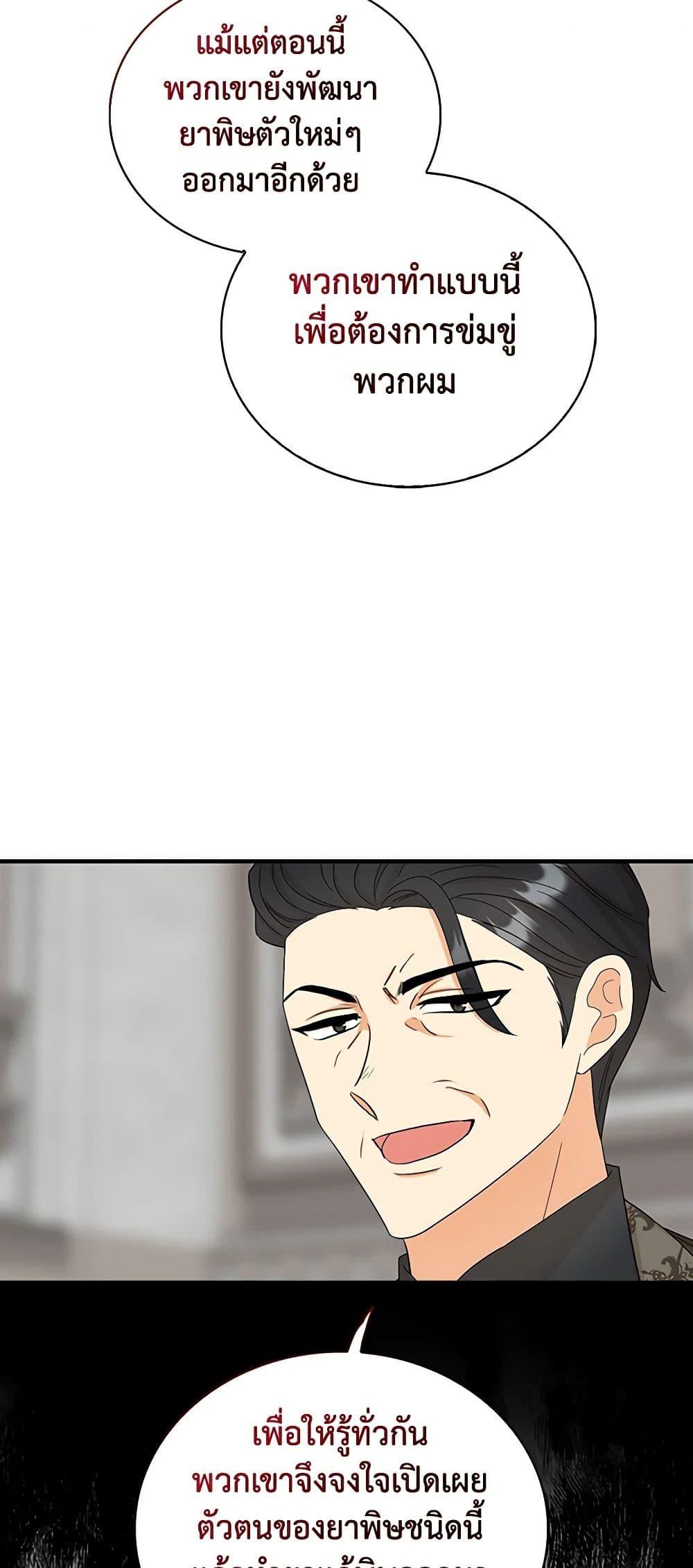 Manga-lc-com อ่านมังงะ อ่านการ์ตูน ออนไลน์ ฟรี I Became the Villain’s Mother ตอนที่ 1 2 3 4 5 6 7 8 9 10 11 12 13 14 ฟรี ไม่มีโฆษณา Manga-lc - อ่าน มังงะ อ่าน การ์ตูน ออนไลน์ อ่านมังงะ ฟรี