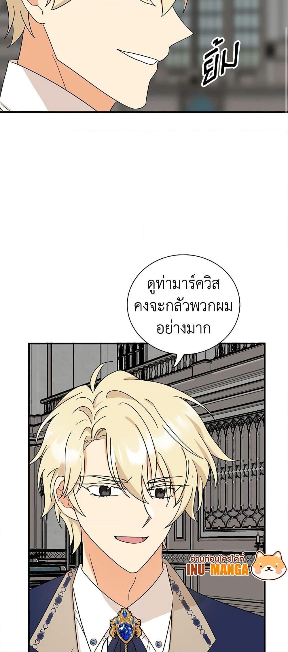 Manga-lc-com อ่านมังงะ อ่านการ์ตูน ออนไลน์ ฟรี I Became the Villain’s Mother ตอนที่ 1 2 3 4 5 6 7 8 9 10 11 12 13 14 ฟรี ไม่มีโฆษณา Manga-lc - อ่าน มังงะ อ่าน การ์ตูน ออนไลน์ อ่านมังงะ ฟรี