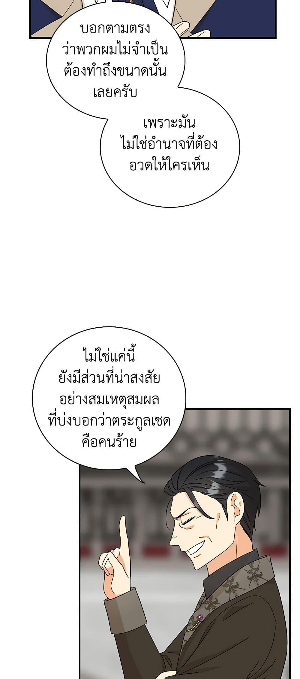 Manga-lc-com อ่านมังงะ อ่านการ์ตูน ออนไลน์ ฟรี I Became the Villain’s Mother ตอนที่ 1 2 3 4 5 6 7 8 9 10 11 12 13 14 ฟรี ไม่มีโฆษณา Manga-lc - อ่าน มังงะ อ่าน การ์ตูน ออนไลน์ อ่านมังงะ ฟรี