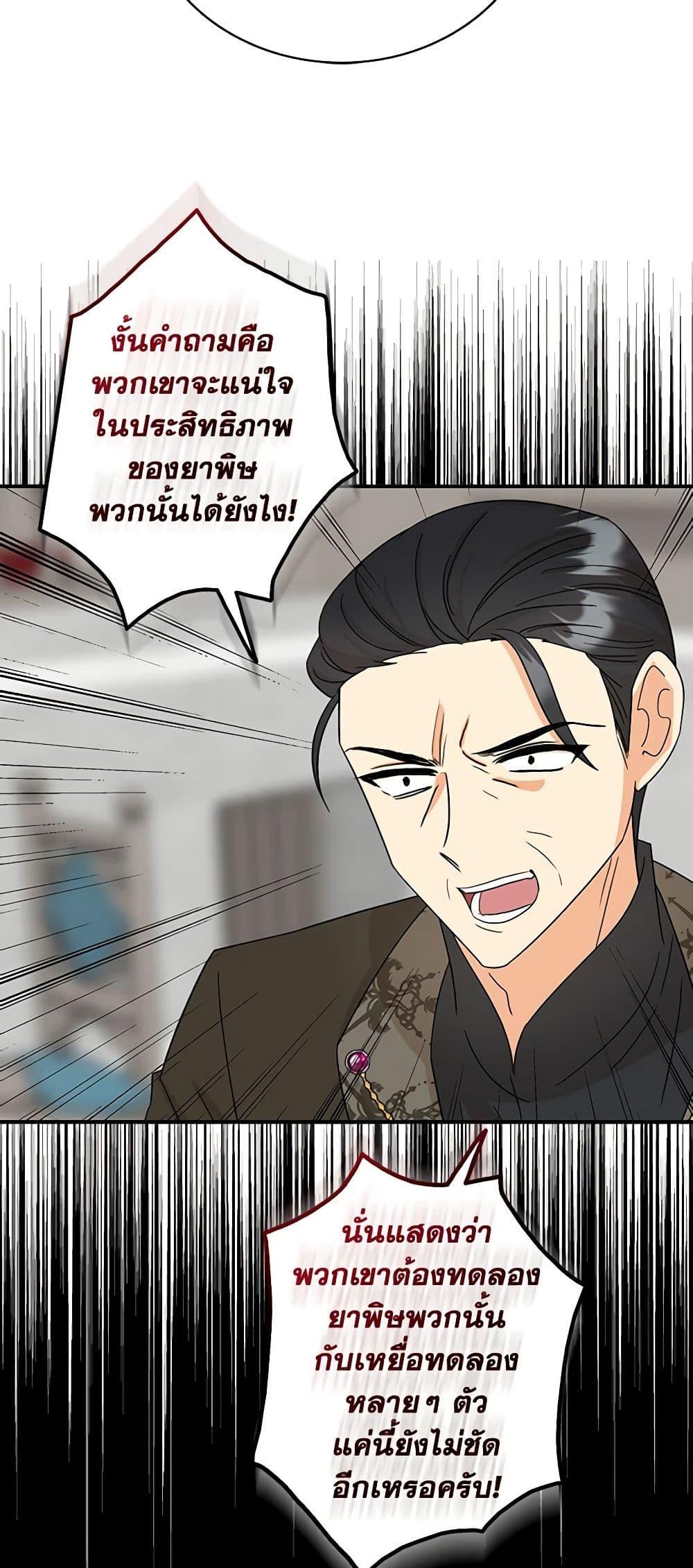 Manga-lc-com อ่านมังงะ อ่านการ์ตูน ออนไลน์ ฟรี I Became the Villain’s Mother ตอนที่ 1 2 3 4 5 6 7 8 9 10 11 12 13 14 ฟรี ไม่มีโฆษณา Manga-lc - อ่าน มังงะ อ่าน การ์ตูน ออนไลน์ อ่านมังงะ ฟรี