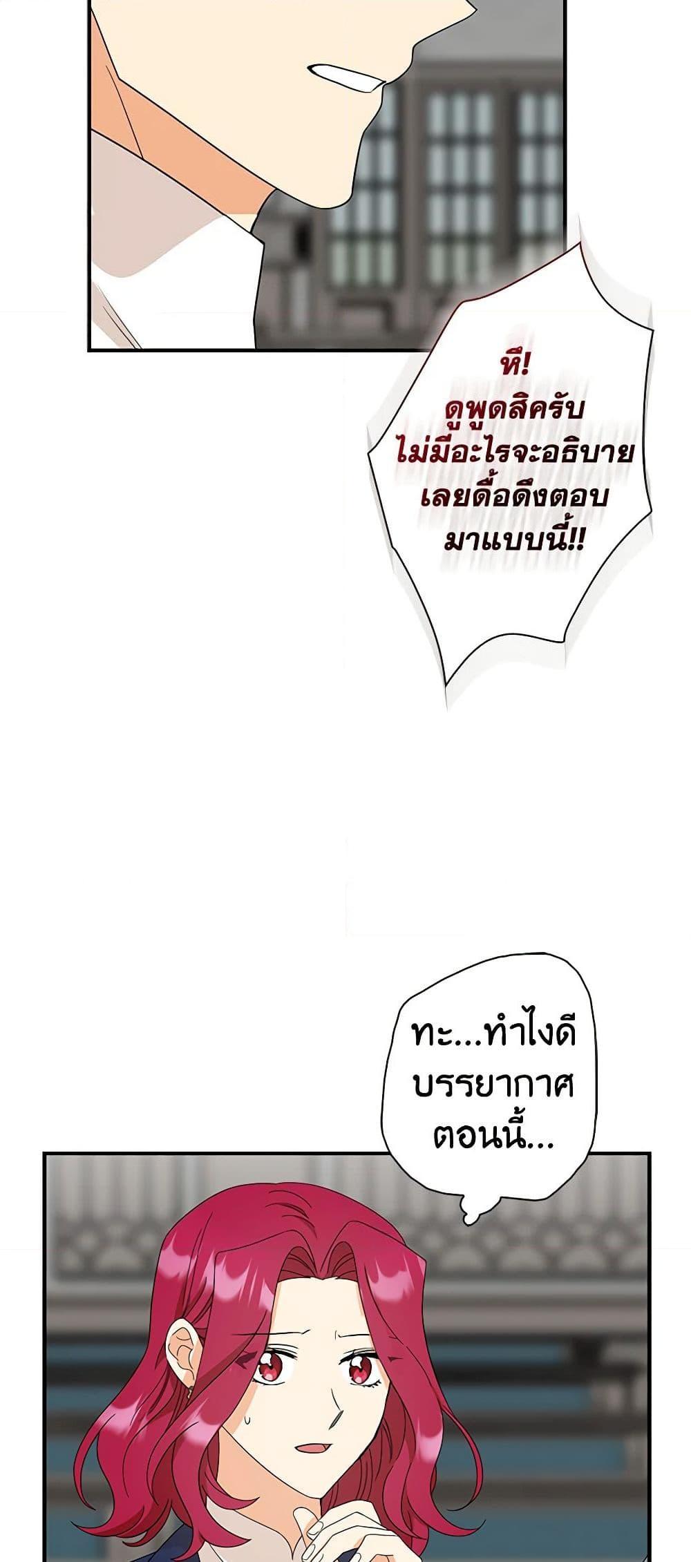 Manga-lc-com อ่านมังงะ อ่านการ์ตูน ออนไลน์ ฟรี I Became the Villain’s Mother ตอนที่ 1 2 3 4 5 6 7 8 9 10 11 12 13 14 ฟรี ไม่มีโฆษณา Manga-lc - อ่าน มังงะ อ่าน การ์ตูน ออนไลน์ อ่านมังงะ ฟรี