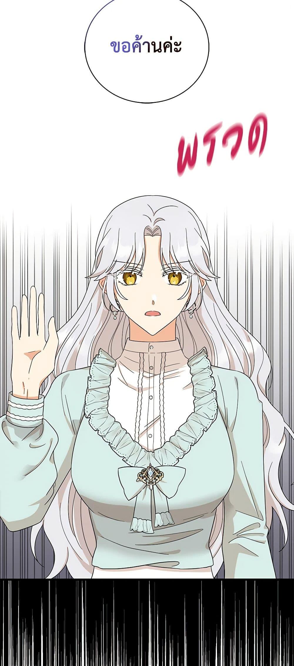Manga-lc-com อ่านมังงะ อ่านการ์ตูน ออนไลน์ ฟรี I Became the Villain’s Mother ตอนที่ 1 2 3 4 5 6 7 8 9 10 11 12 13 14 ฟรี ไม่มีโฆษณา Manga-lc - อ่าน มังงะ อ่าน การ์ตูน ออนไลน์ อ่านมังงะ ฟรี