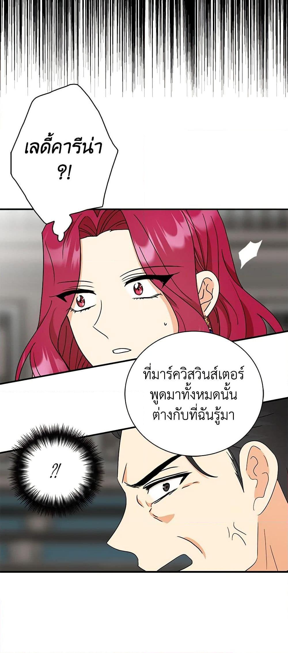 Manga-lc-com อ่านมังงะ อ่านการ์ตูน ออนไลน์ ฟรี I Became the Villain’s Mother ตอนที่ 1 2 3 4 5 6 7 8 9 10 11 12 13 14 ฟรี ไม่มีโฆษณา Manga-lc - อ่าน มังงะ อ่าน การ์ตูน ออนไลน์ อ่านมังงะ ฟรี