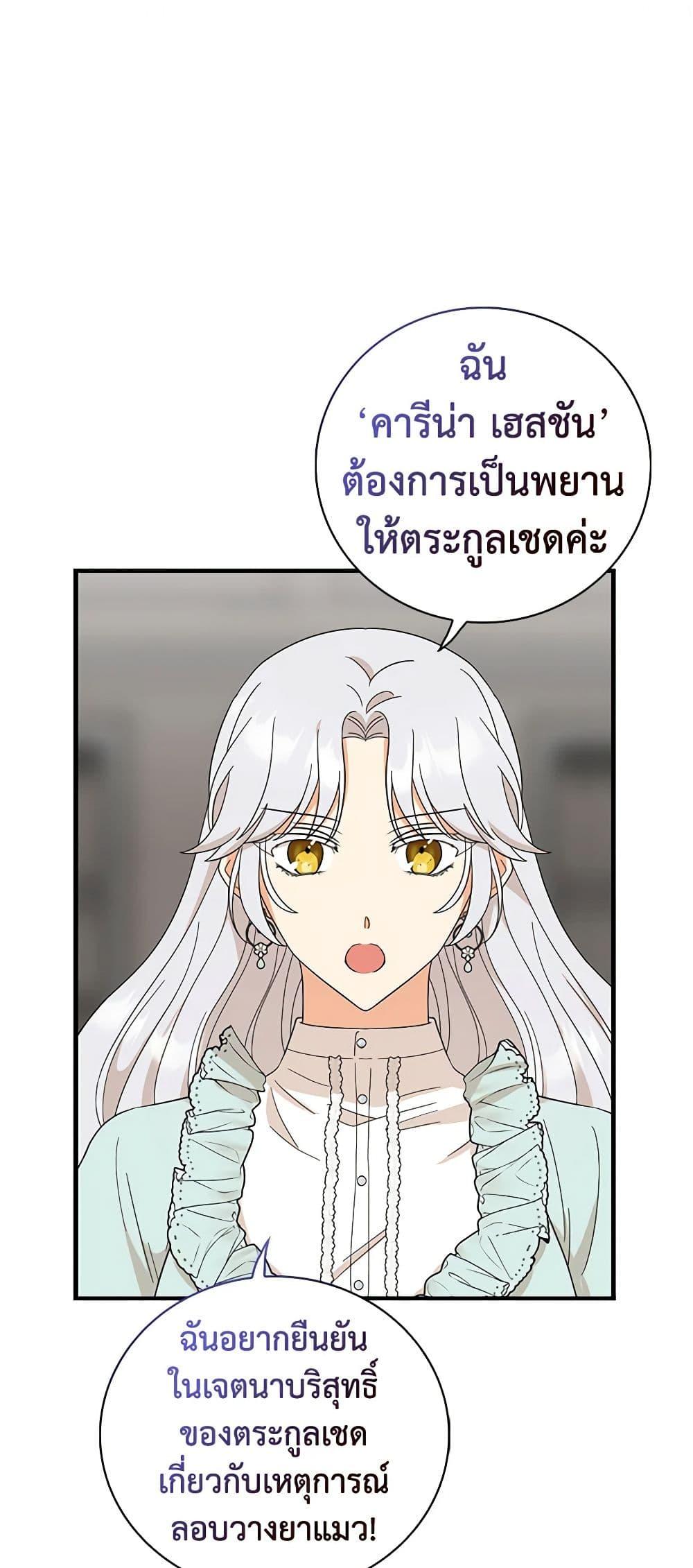 Manga-lc-com อ่านมังงะ อ่านการ์ตูน ออนไลน์ ฟรี I Became the Villain’s Mother ตอนที่ 1 2 3 4 5 6 7 8 9 10 11 12 13 14 ฟรี ไม่มีโฆษณา Manga-lc - อ่าน มังงะ อ่าน การ์ตูน ออนไลน์ อ่านมังงะ ฟรี
