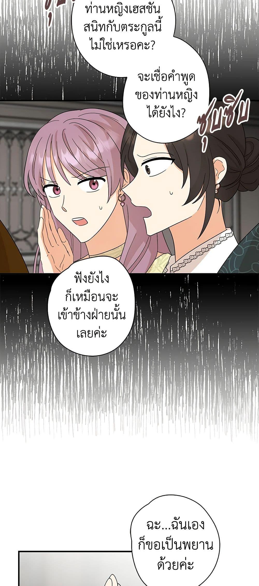 Manga-lc-com อ่านมังงะ อ่านการ์ตูน ออนไลน์ ฟรี I Became the Villain’s Mother ตอนที่ 1 2 3 4 5 6 7 8 9 10 11 12 13 14 ฟรี ไม่มีโฆษณา Manga-lc - อ่าน มังงะ อ่าน การ์ตูน ออนไลน์ อ่านมังงะ ฟรี