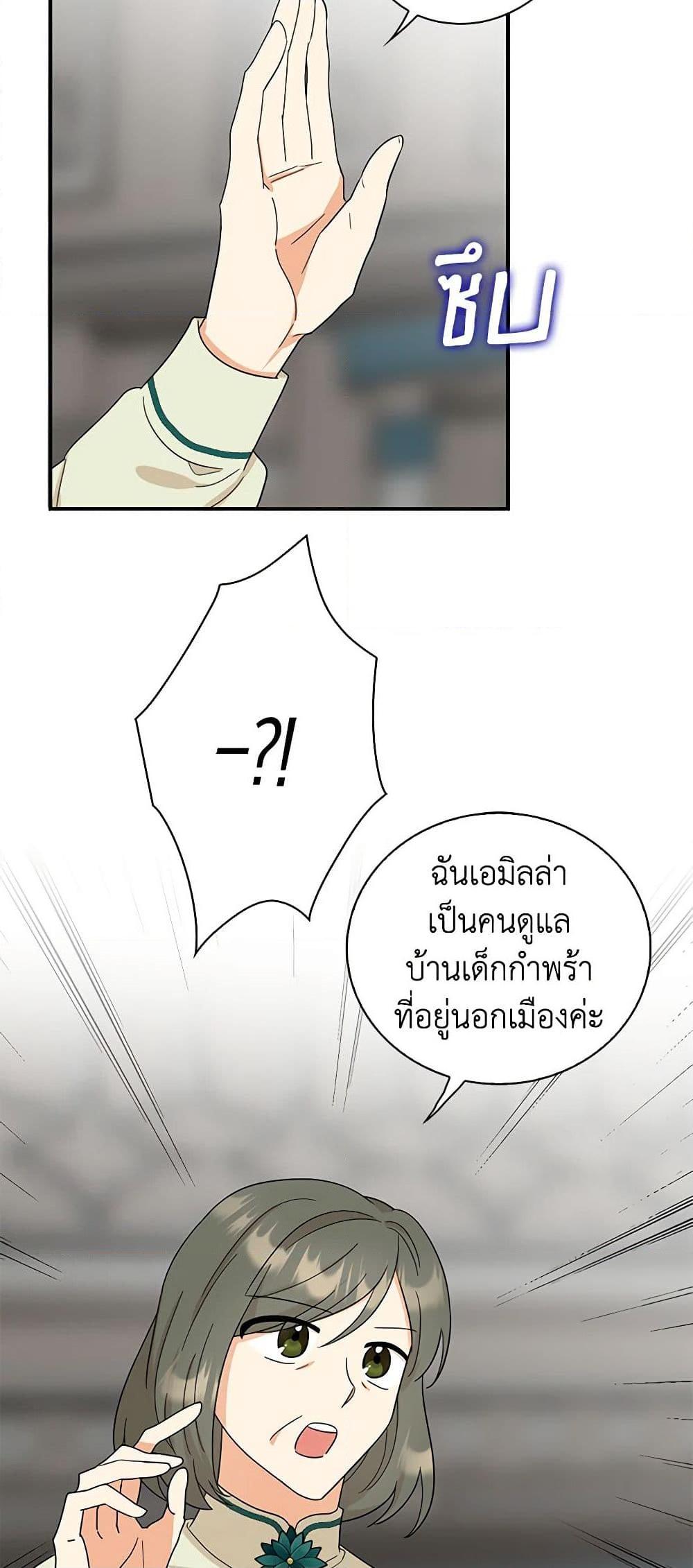 Manga-lc-com อ่านมังงะ อ่านการ์ตูน ออนไลน์ ฟรี I Became the Villain’s Mother ตอนที่ 1 2 3 4 5 6 7 8 9 10 11 12 13 14 ฟรี ไม่มีโฆษณา Manga-lc - อ่าน มังงะ อ่าน การ์ตูน ออนไลน์ อ่านมังงะ ฟรี