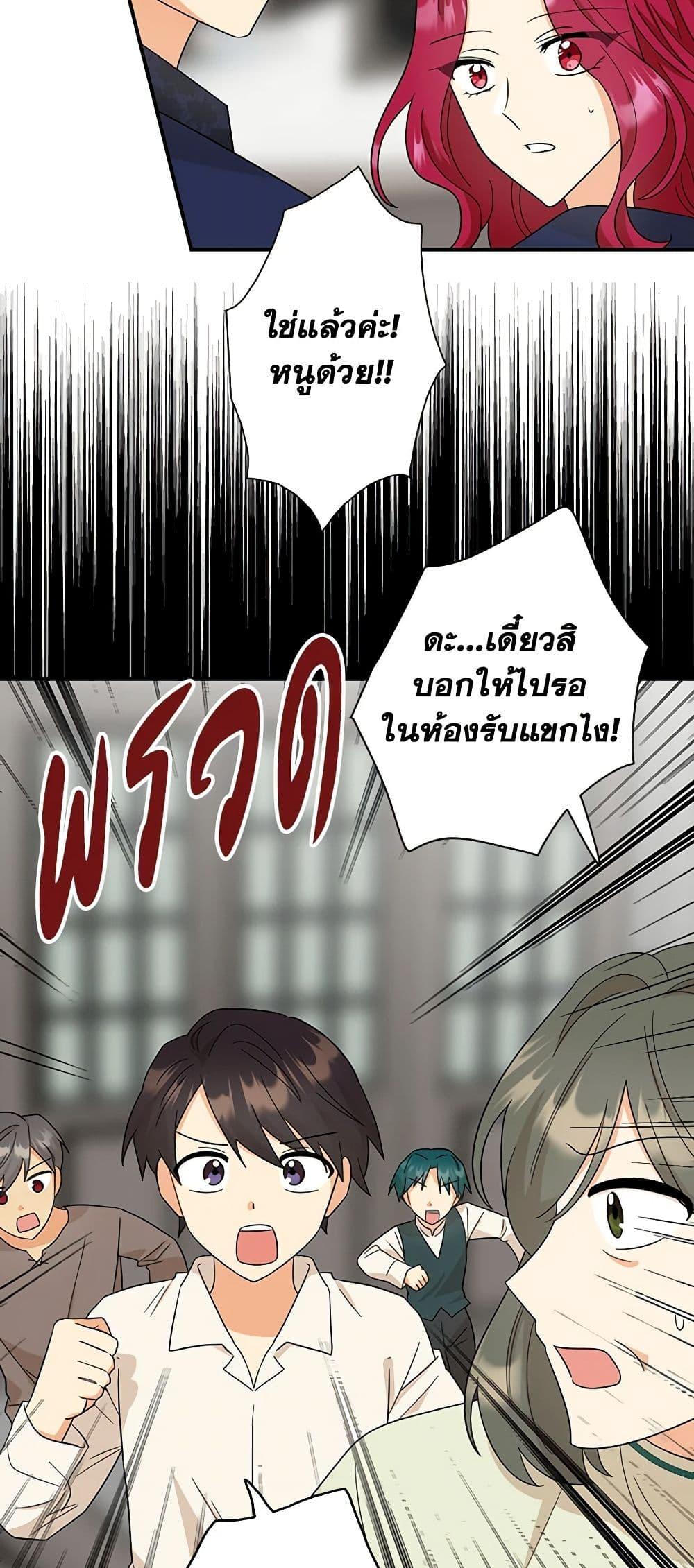Manga-lc-com อ่านมังงะ อ่านการ์ตูน ออนไลน์ ฟรี I Became the Villain’s Mother ตอนที่ 1 2 3 4 5 6 7 8 9 10 11 12 13 14 ฟรี ไม่มีโฆษณา Manga-lc - อ่าน มังงะ อ่าน การ์ตูน ออนไลน์ อ่านมังงะ ฟรี