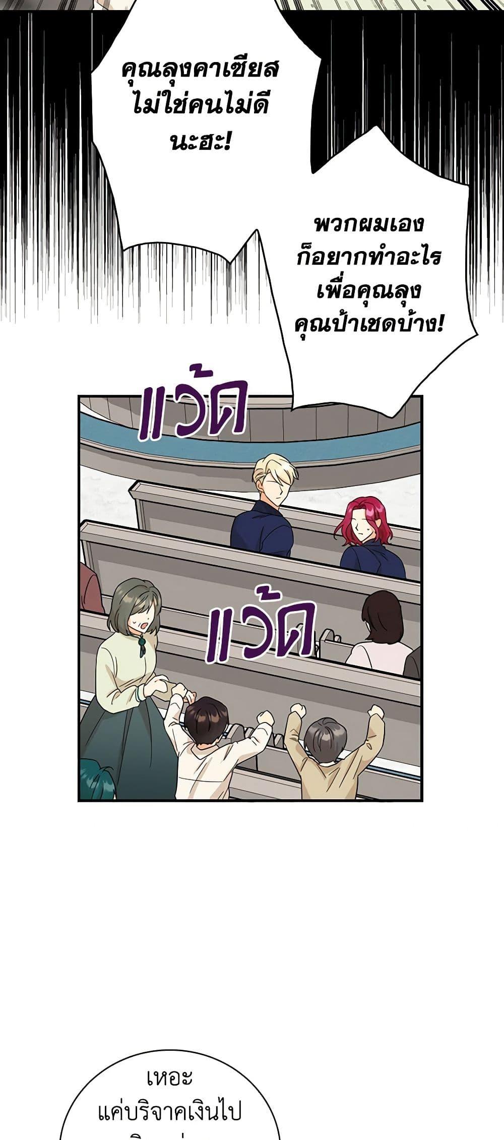Manga-lc-com อ่านมังงะ อ่านการ์ตูน ออนไลน์ ฟรี I Became the Villain’s Mother ตอนที่ 1 2 3 4 5 6 7 8 9 10 11 12 13 14 ฟรี ไม่มีโฆษณา Manga-lc - อ่าน มังงะ อ่าน การ์ตูน ออนไลน์ อ่านมังงะ ฟรี