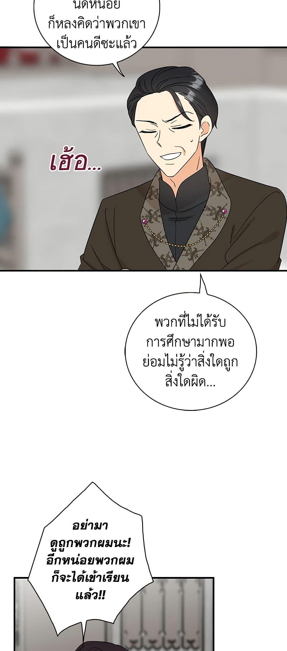 Manga-lc-com อ่านมังงะ อ่านการ์ตูน ออนไลน์ ฟรี I Became the Villain’s Mother ตอนที่ 1 2 3 4 5 6 7 8 9 10 11 12 13 14 ฟรี ไม่มีโฆษณา Manga-lc - อ่าน มังงะ อ่าน การ์ตูน ออนไลน์ อ่านมังงะ ฟรี