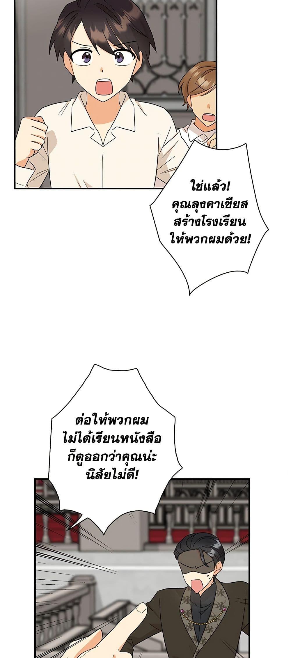 Manga-lc-com อ่านมังงะ อ่านการ์ตูน ออนไลน์ ฟรี I Became the Villain’s Mother ตอนที่ 1 2 3 4 5 6 7 8 9 10 11 12 13 14 ฟรี ไม่มีโฆษณา Manga-lc - อ่าน มังงะ อ่าน การ์ตูน ออนไลน์ อ่านมังงะ ฟรี