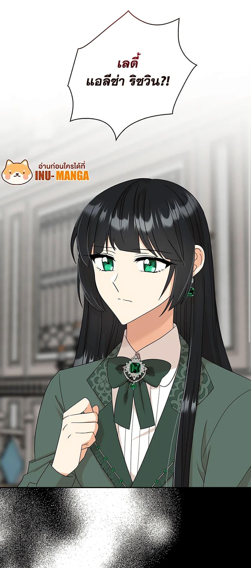 Manga-lc-com อ่านมังงะ อ่านการ์ตูน ออนไลน์ ฟรี I Became the Villain’s Mother ตอนที่ 1 2 3 4 5 6 7 8 9 10 11 12 13 14 ฟรี ไม่มีโฆษณา Manga-lc - อ่าน มังงะ อ่าน การ์ตูน ออนไลน์ อ่านมังงะ ฟรี