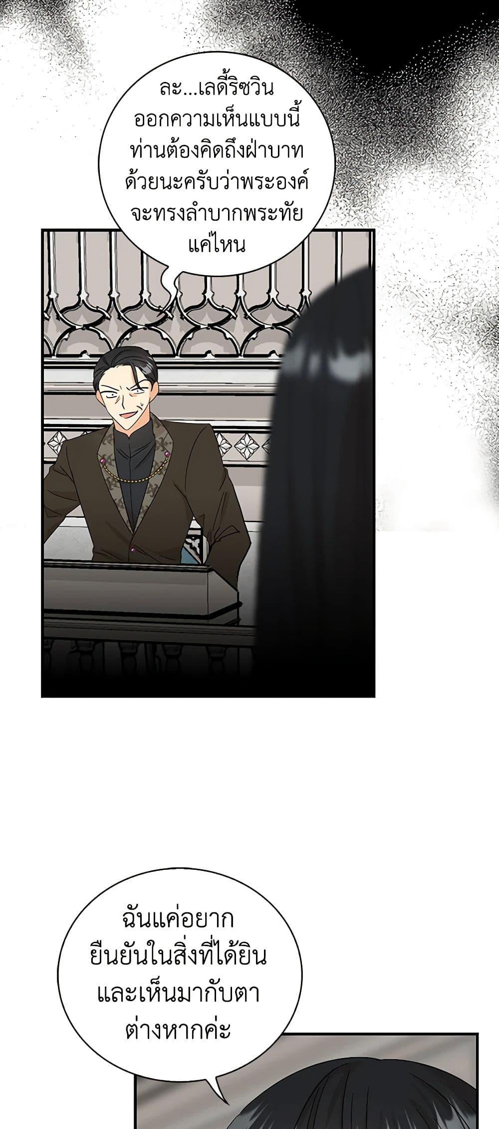 Manga-lc-com อ่านมังงะ อ่านการ์ตูน ออนไลน์ ฟรี I Became the Villain’s Mother ตอนที่ 1 2 3 4 5 6 7 8 9 10 11 12 13 14 ฟรี ไม่มีโฆษณา Manga-lc - อ่าน มังงะ อ่าน การ์ตูน ออนไลน์ อ่านมังงะ ฟรี