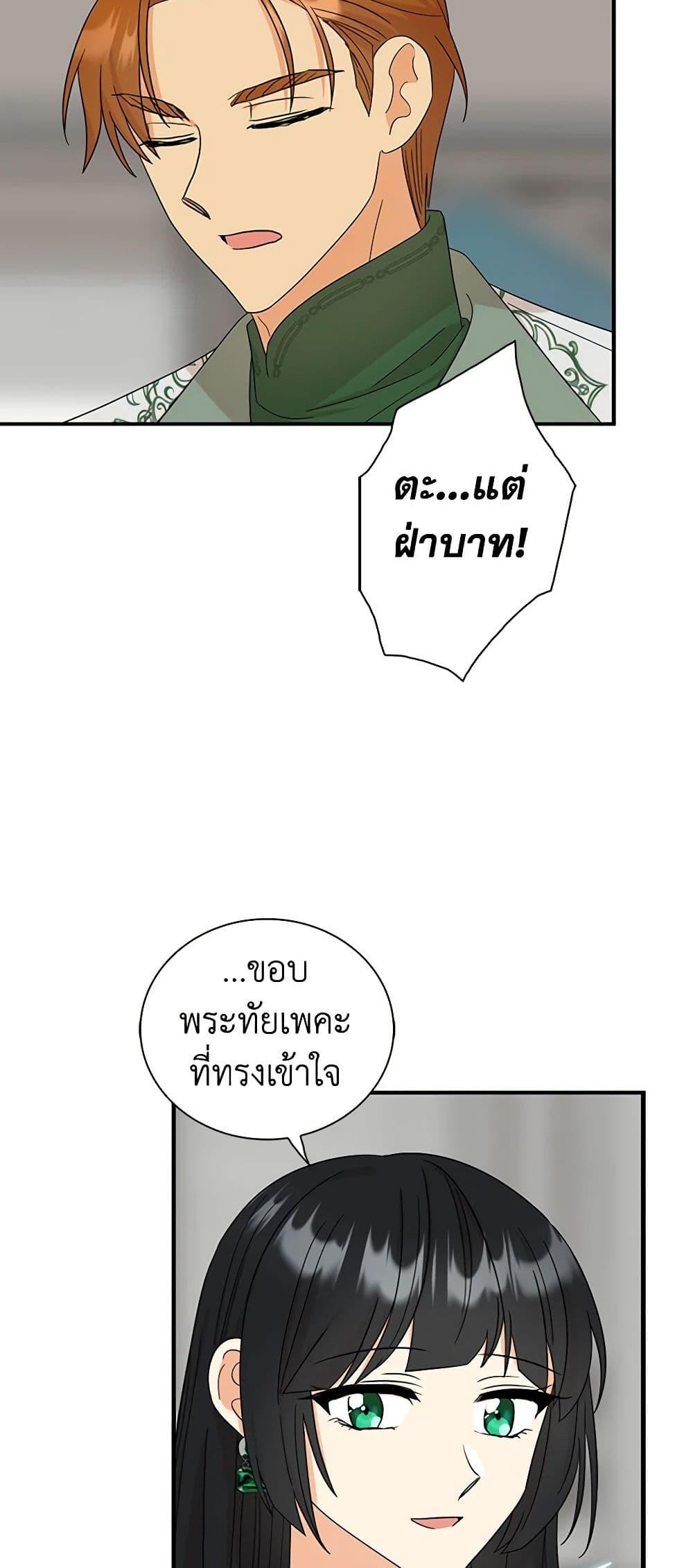 Manga-lc-com อ่านมังงะ อ่านการ์ตูน ออนไลน์ ฟรี I Became the Villain’s Mother ตอนที่ 1 2 3 4 5 6 7 8 9 10 11 12 13 14 ฟรี ไม่มีโฆษณา Manga-lc - อ่าน มังงะ อ่าน การ์ตูน ออนไลน์ อ่านมังงะ ฟรี
