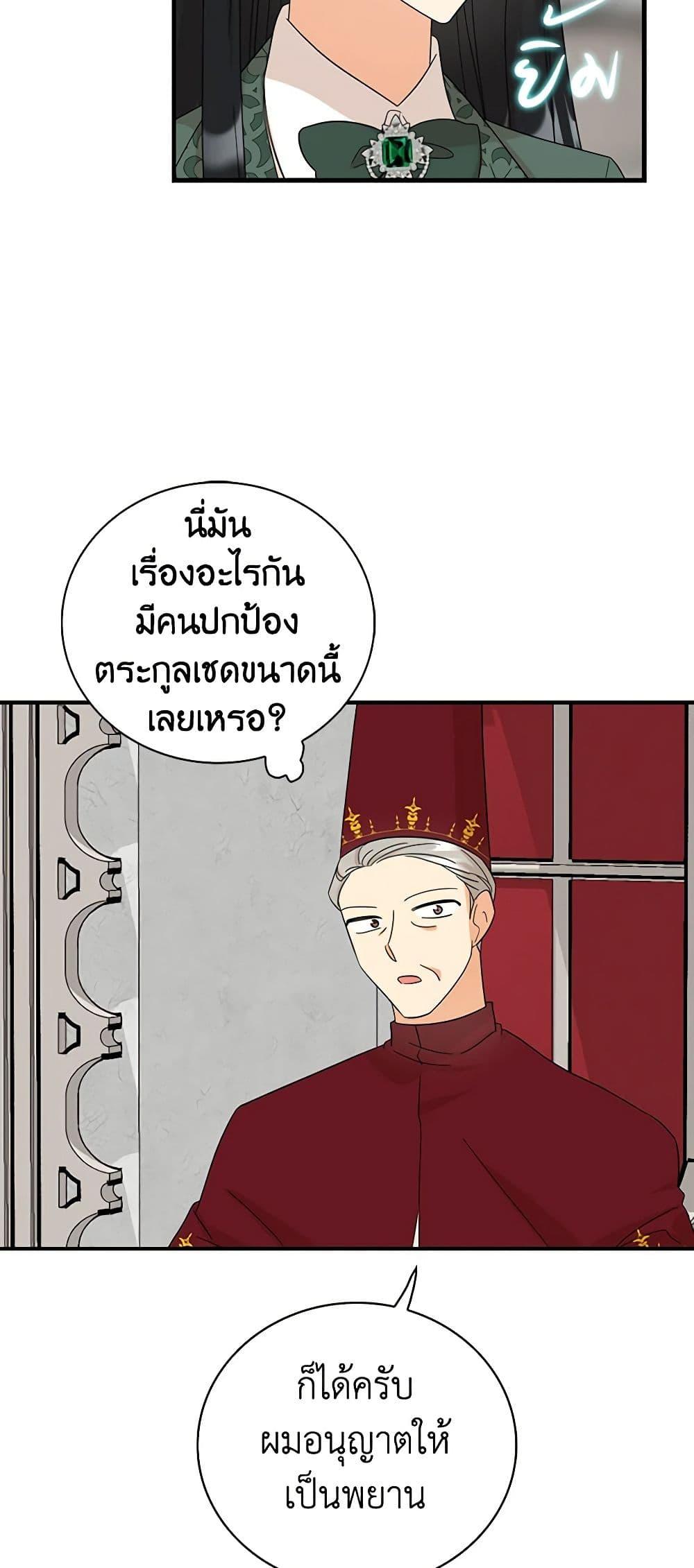 Manga-lc-com อ่านมังงะ อ่านการ์ตูน ออนไลน์ ฟรี I Became the Villain’s Mother ตอนที่ 1 2 3 4 5 6 7 8 9 10 11 12 13 14 ฟรี ไม่มีโฆษณา Manga-lc - อ่าน มังงะ อ่าน การ์ตูน ออนไลน์ อ่านมังงะ ฟรี