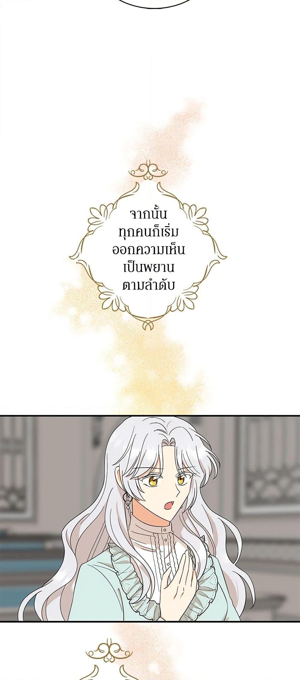 Manga-lc-com อ่านมังงะ อ่านการ์ตูน ออนไลน์ ฟรี I Became the Villain’s Mother ตอนที่ 1 2 3 4 5 6 7 8 9 10 11 12 13 14 ฟรี ไม่มีโฆษณา Manga-lc - อ่าน มังงะ อ่าน การ์ตูน ออนไลน์ อ่านมังงะ ฟรี
